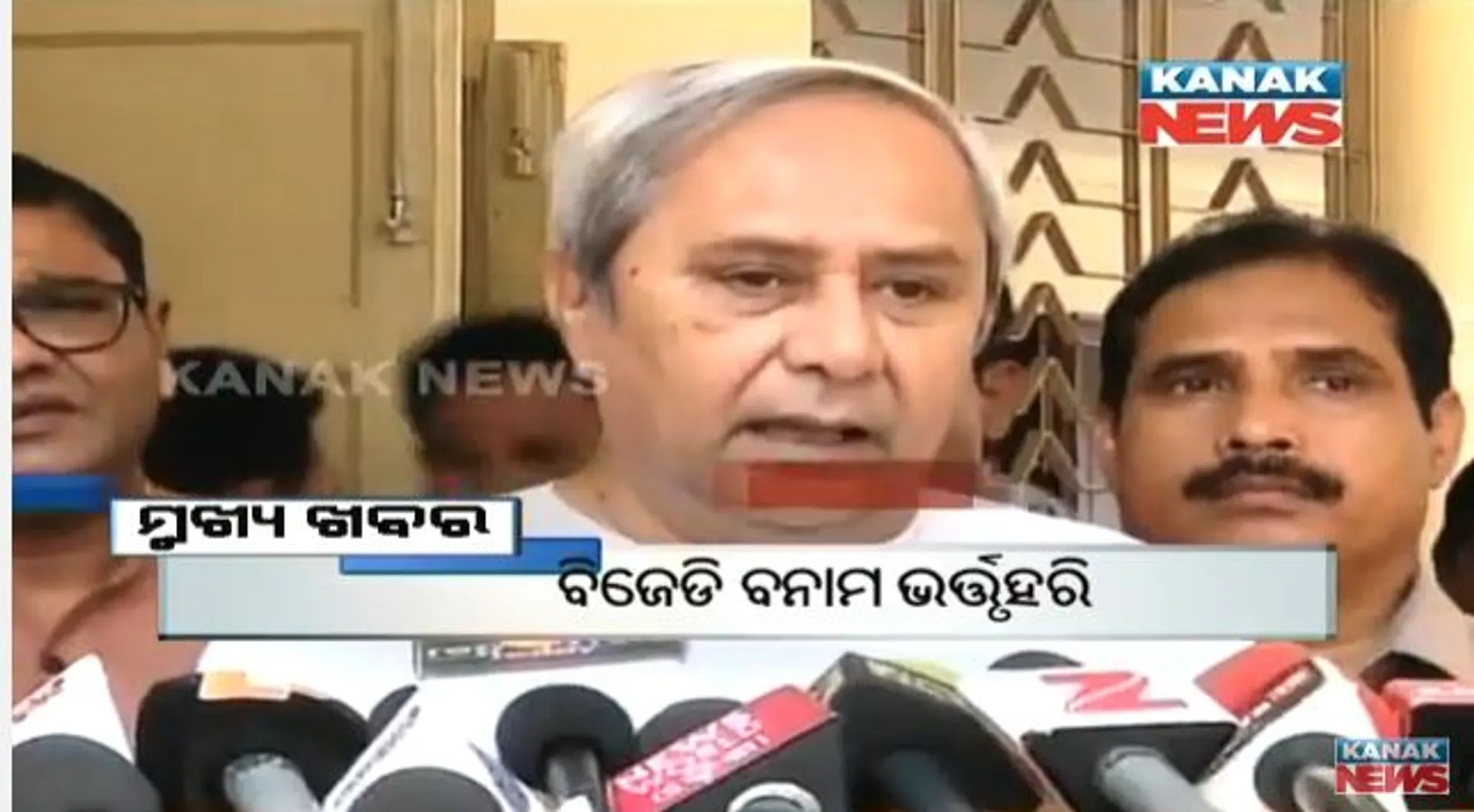 ପ୍ରାଇମ୍ ଟାଇମ୍ ନ୍ୟୁଜ୍ : ୨୭ – ୦୪ -୧୭