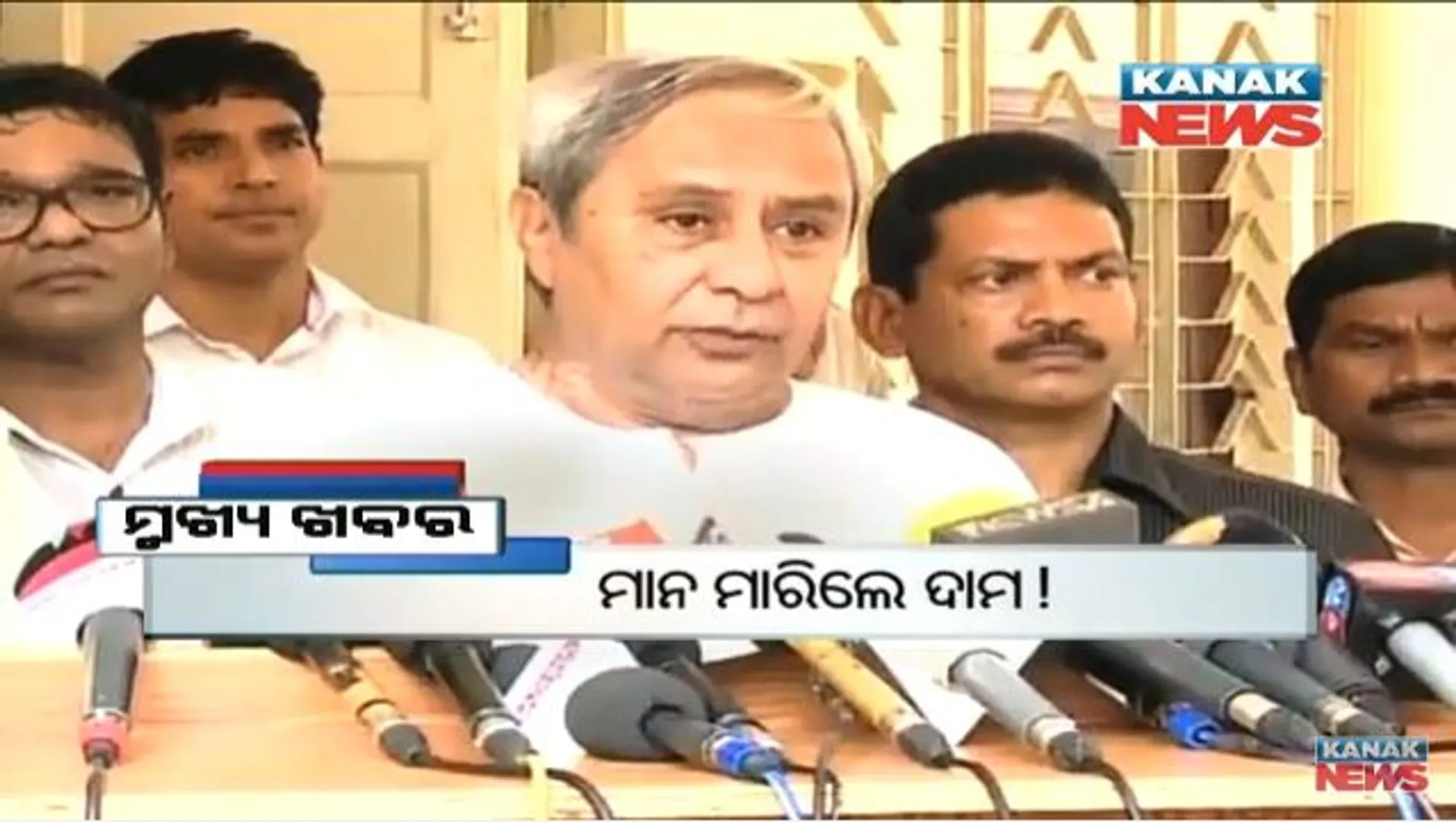 ପ୍ରାଇମ୍ ଟାଇମ୍ ନ୍ୟୁଜ୍ : ୦୬– ୦୪ -୧୭