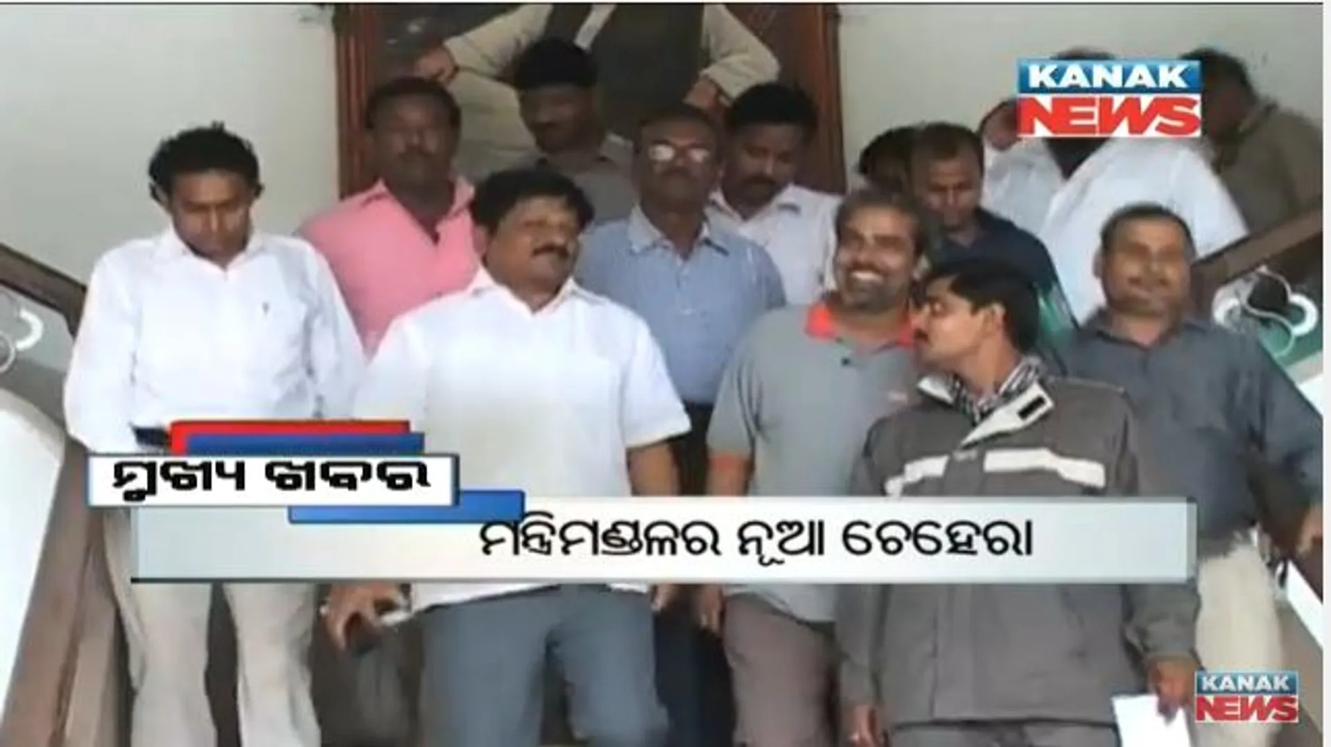 ପ୍ରାଇମ୍ ଟାଇମ୍ ନ୍ୟୁଜ୍ : ୦୬– ୦୫ -୧୭