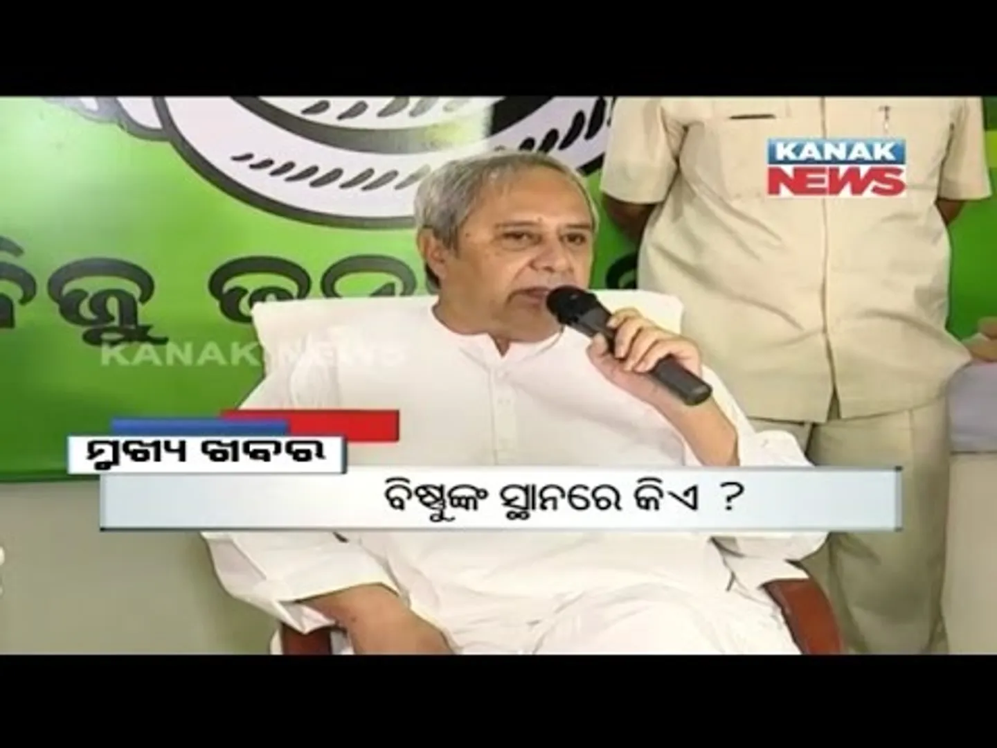 ପ୍ରାଇମ୍ ଟାଇମ୍ ନ୍ୟୁଜ୍ : ୦୩ – ୦୫ -୧୭