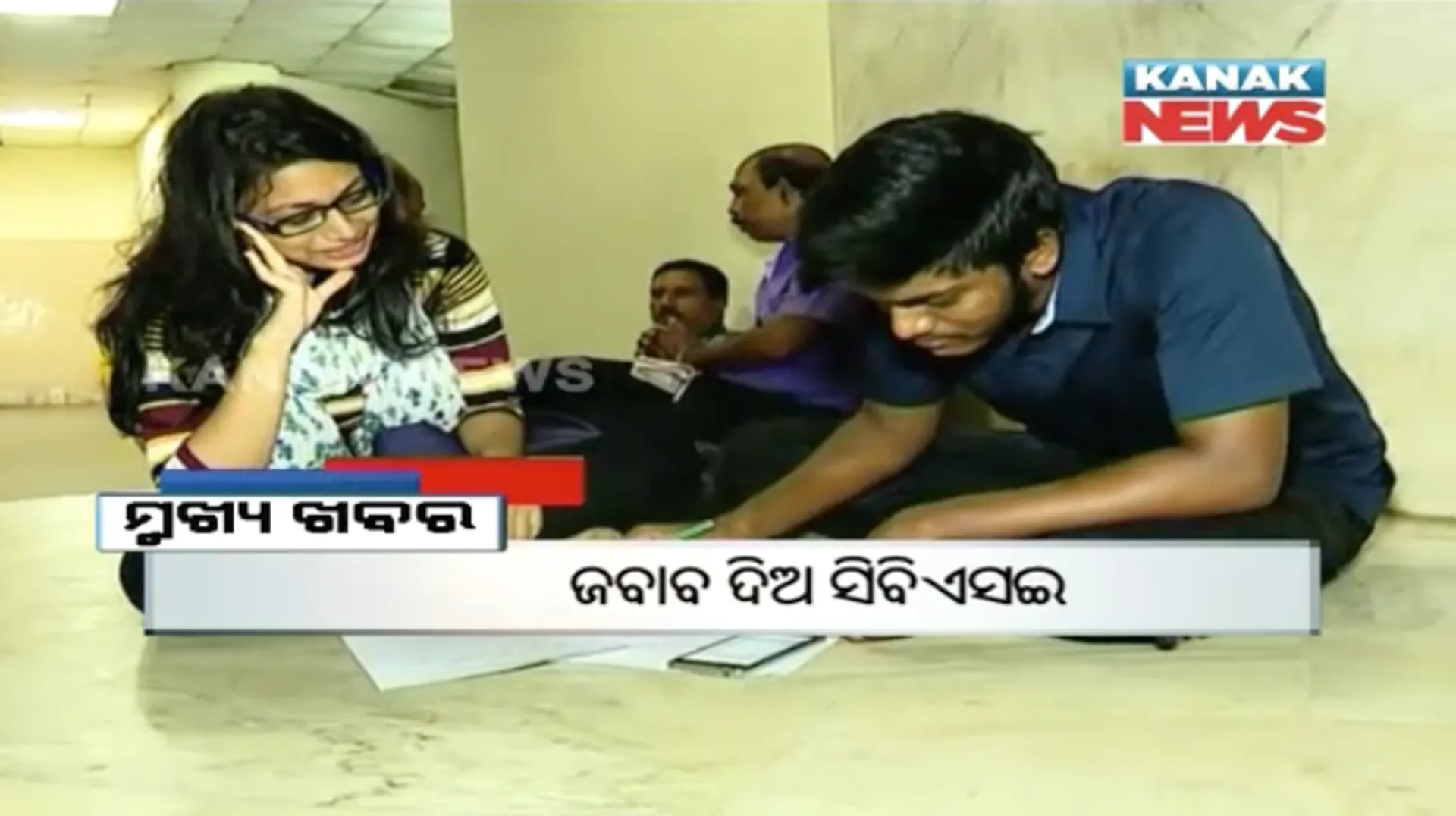 ପ୍ରାଇମ୍ ଟାଇମ୍ ନ୍ୟୁଜ୍ : ୨୦– ୦୬ -୧୭