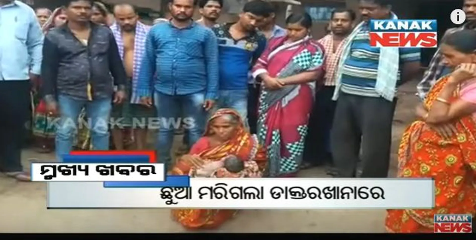 ପ୍ରାଇମ୍ ଟାଇମ୍ ନ୍ୟୁଜ୍ : ୩୦– ୦୬ -୧୭