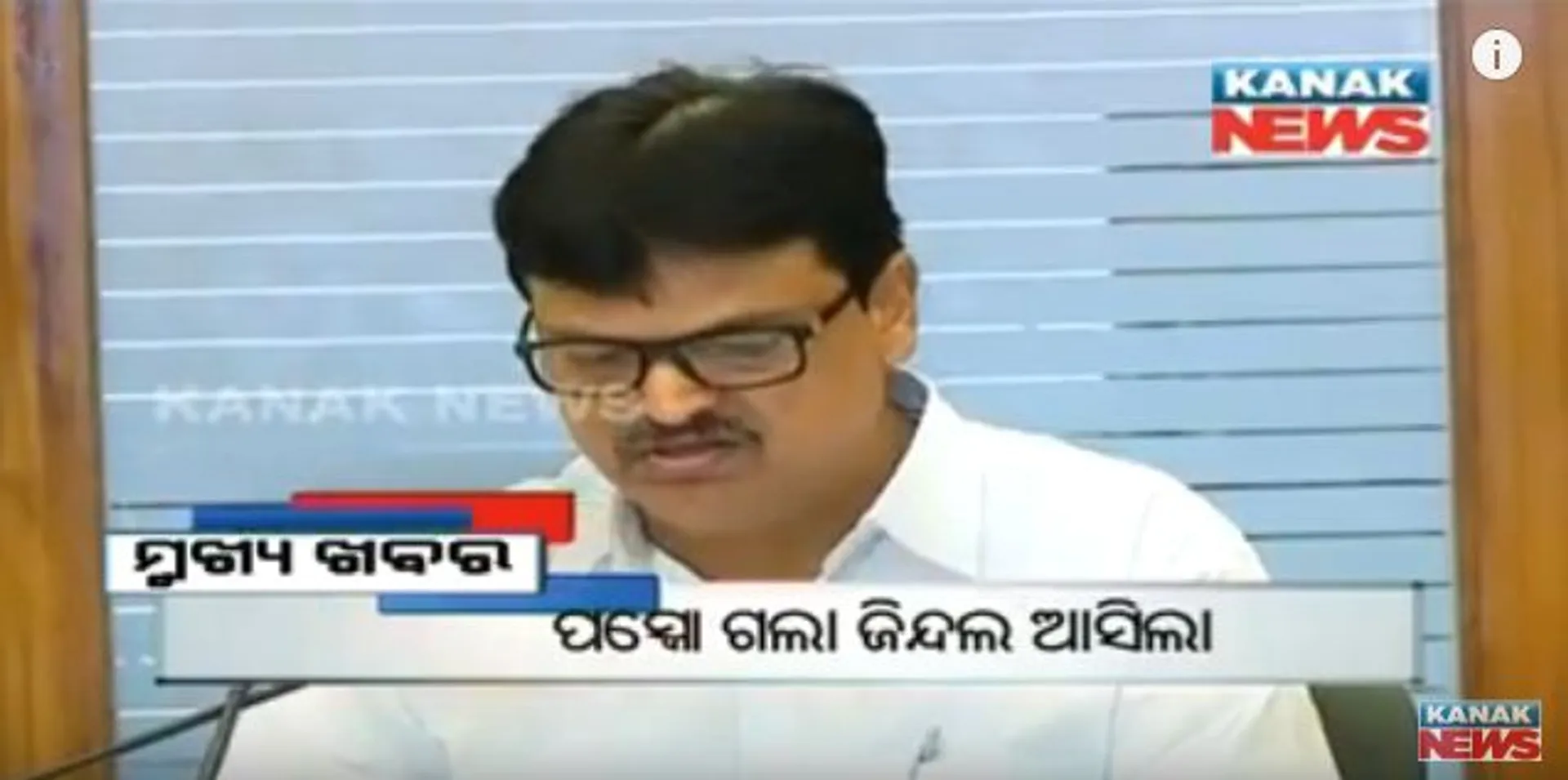 ପ୍ରାଇମ୍ ଟାଇମ୍ ନ୍ୟୁଜ୍ : ୦୨– ୦୬ -୧୭