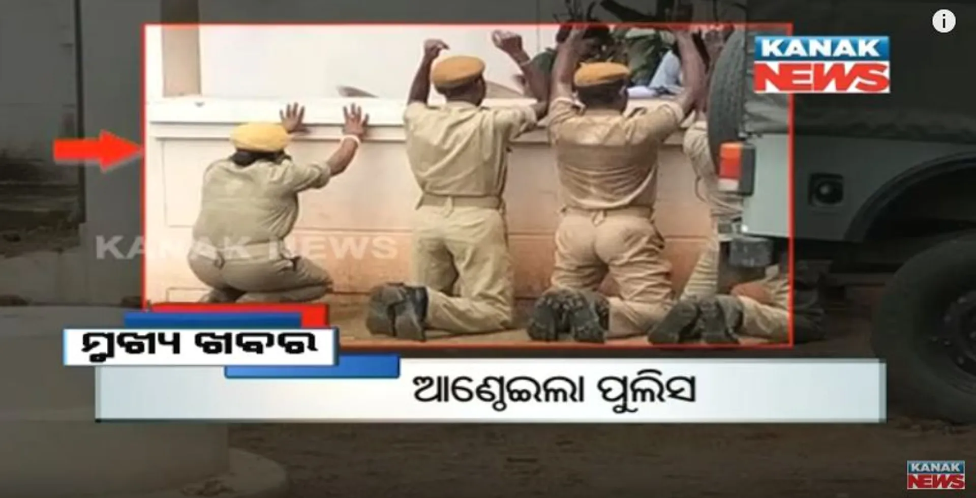 ପ୍ରାଇମ୍ ଟାଇମ୍ ନ୍ୟୁଜ୍ : ୨୮– ୦୬ -୧୭