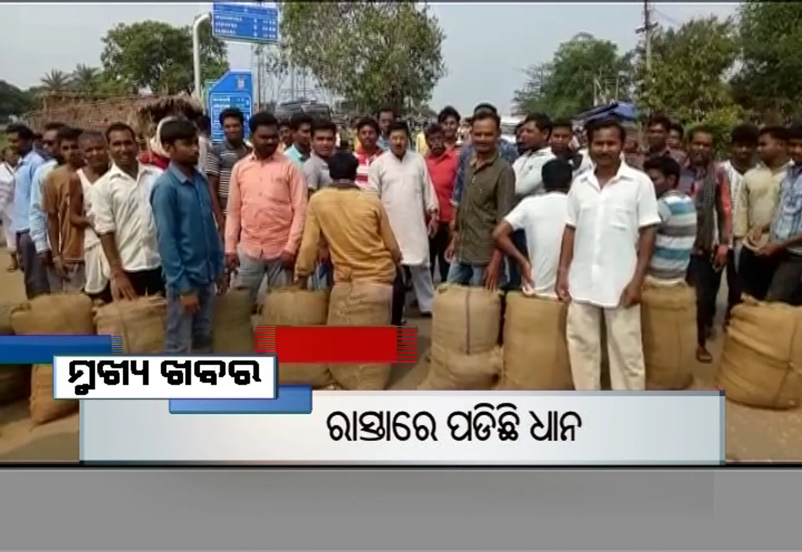 ପ୍ରାଇମ୍ ଟାଇମ୍ ବୁଲେଟିନ୍ : ୧୫/୦୬/୧୭