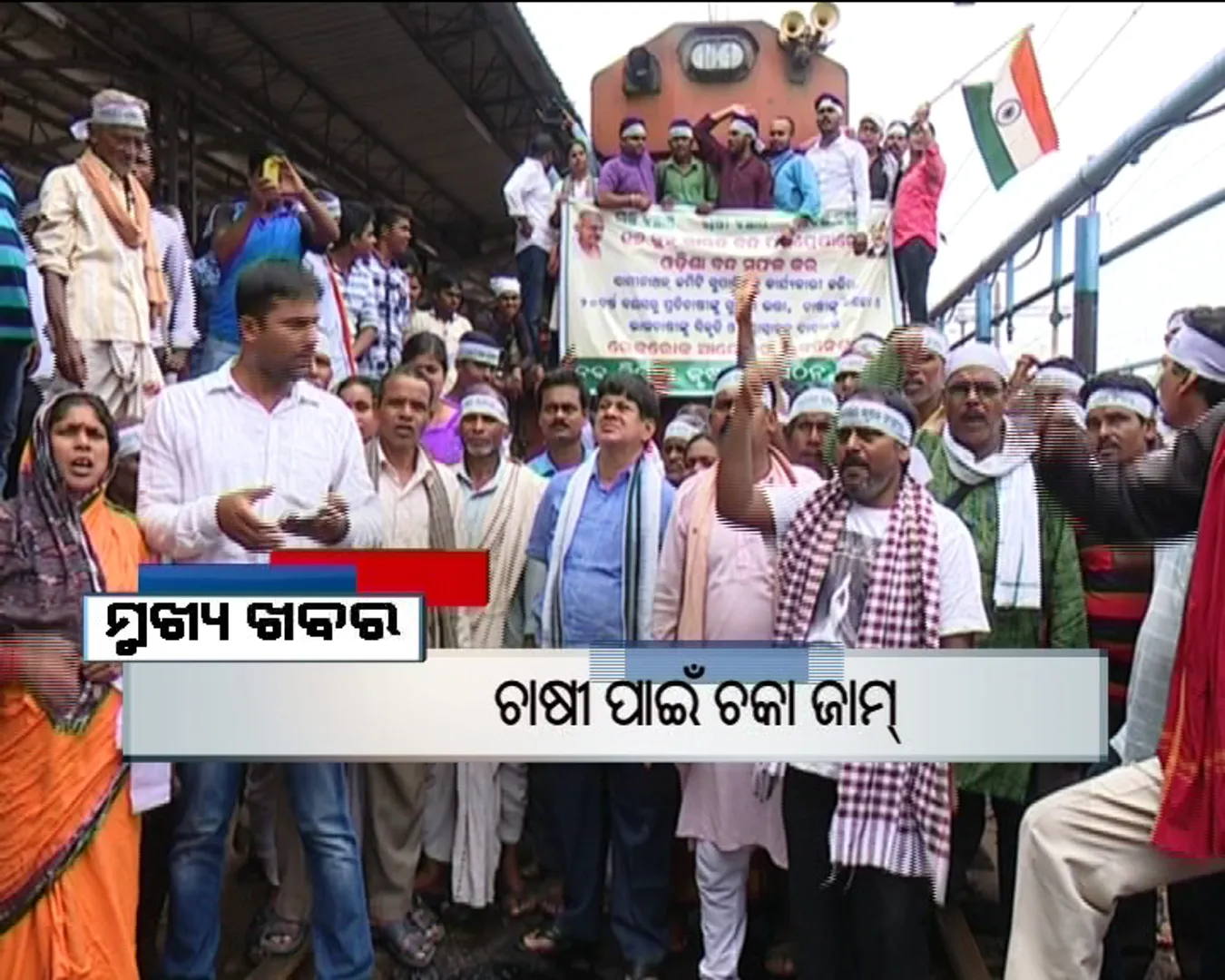 ପ୍ରାଇମ୍ ଟାଇମ୍ ବୁଲେଟିନ୍ : ୧୬/୦୬/୧୭