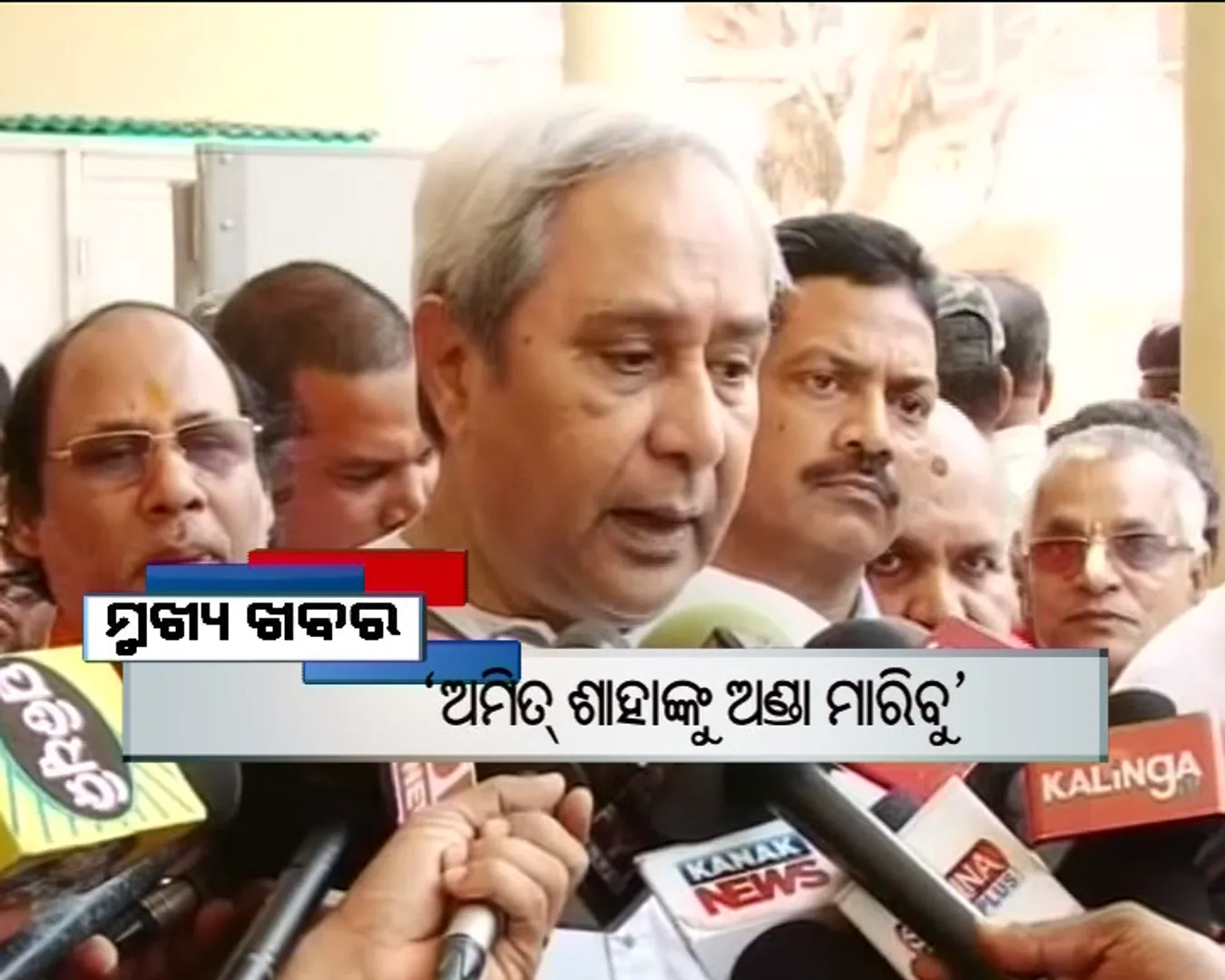 ପ୍ରାଇମ୍ ଟାଇମ୍ ବୁଲେଟିନ୍ : ୧୭/୦୬/୧୭