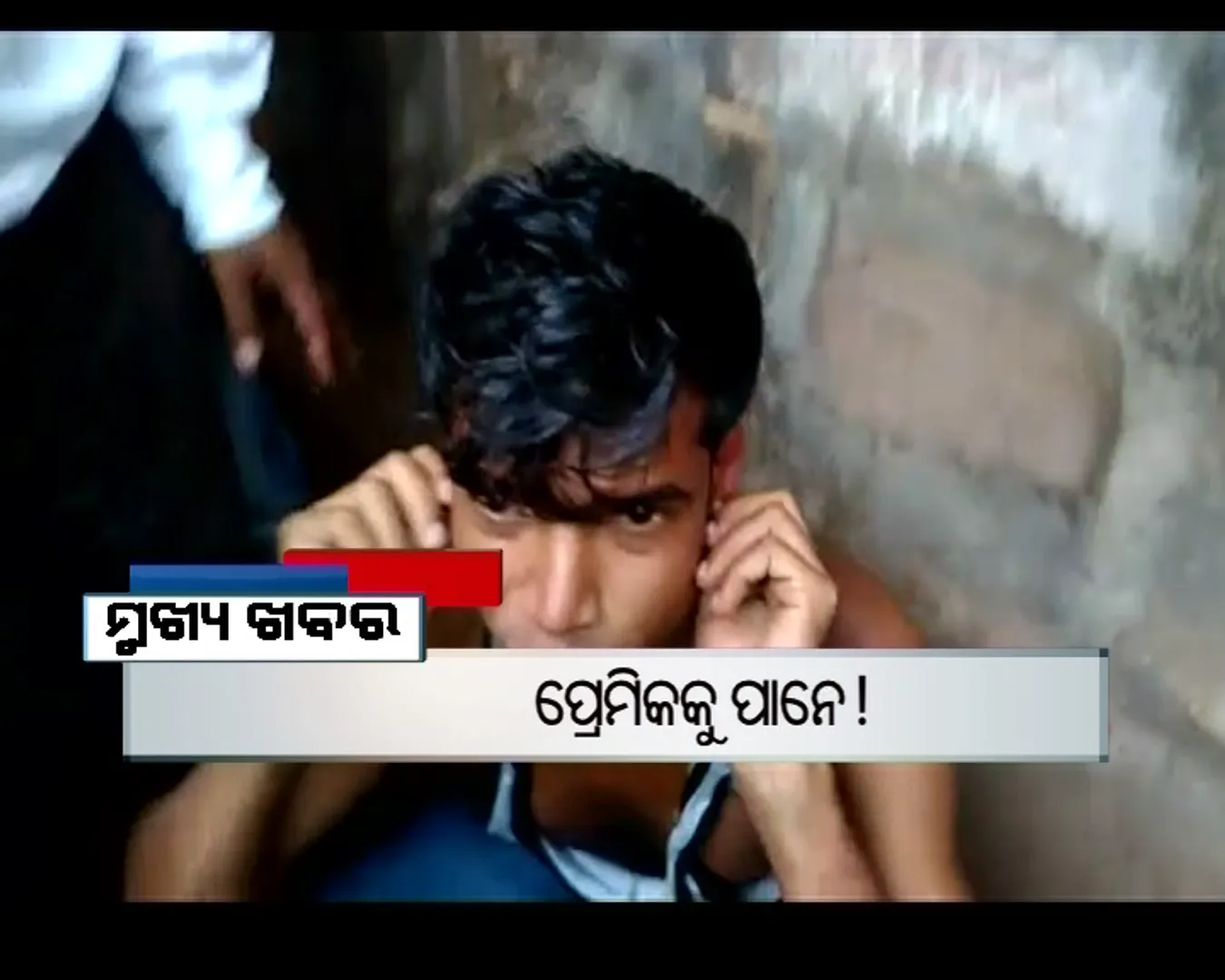 ପ୍ରାଇମ୍ ଟାଇମ୍ ବୁଲେଟିନ୍ : ୨୭/୦୬/୧୭