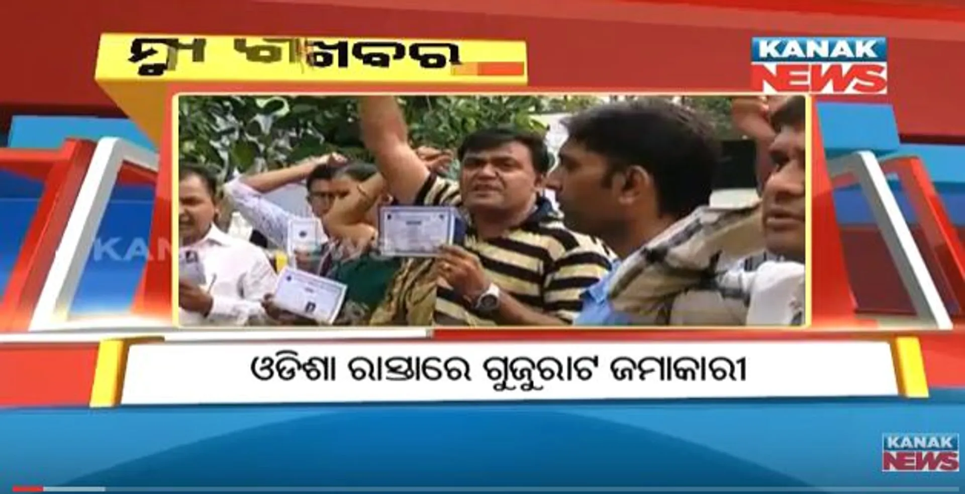 ପ୍ରାଇମ୍ ଟାଇମ୍ ନ୍ୟୁଜ୍ : ୨୧– ୦୭ -୧୭