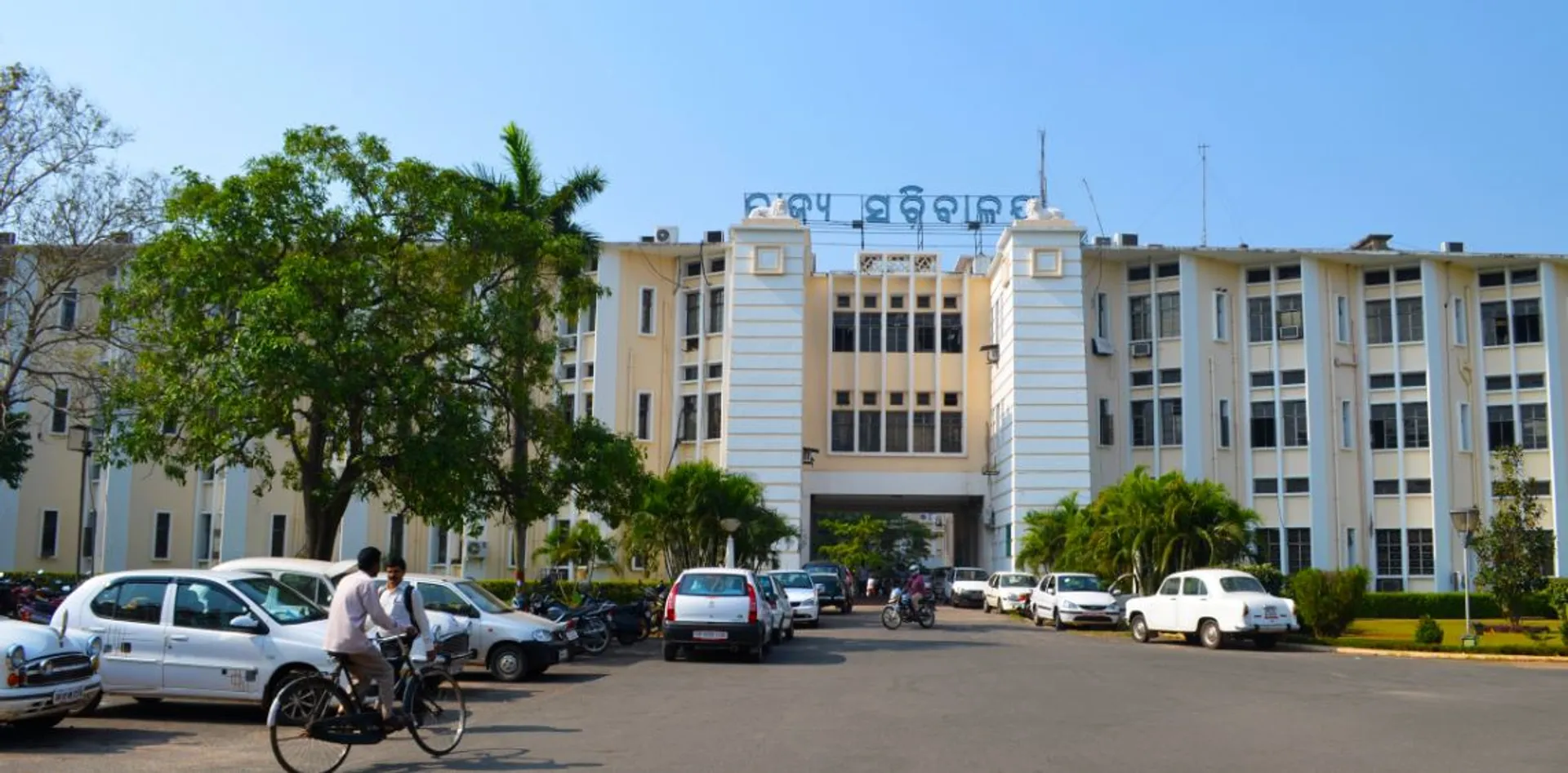 ଗଞ୍ଜେଇ ଚାଷକୁ ସଂପୂର୍ଣ୍ଣ ବନ୍ଦ କର ! ମାଓ ସଂଗଠନକୁ ଦୂର୍ବଳ କର . . ଅବକାରୀ ବିଭାଗକୁ ମୁଖ୍ୟ ଶାସନ ସଚିବଙ୍କ ନିର୍ଦ୍ଦେଶ