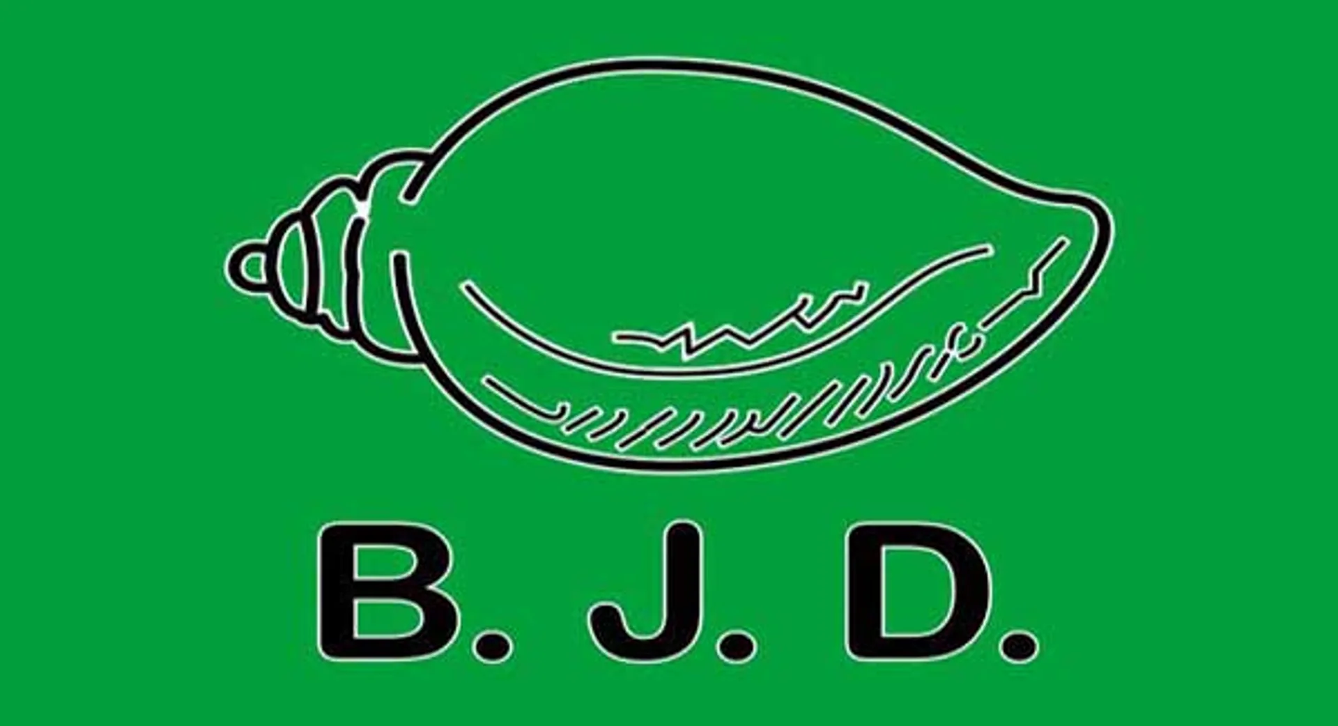 ବିଜେଡ଼ିର ୧୪ ଜଣିଆ ନୂଆ ମୁଖପାତ୍ର ତାଲିକା । ନିଯୁକ୍ତ ଦେଲେ ଦଳର ସୁପ୍ରିମୋ ନବୀନ ପଟ୍ଟନାୟକ, କିଏ ଆସିଲେ କିଏ ପଡ଼ିଲେ ବାଦ୍ । ଜାଣନ୍ତୁ....