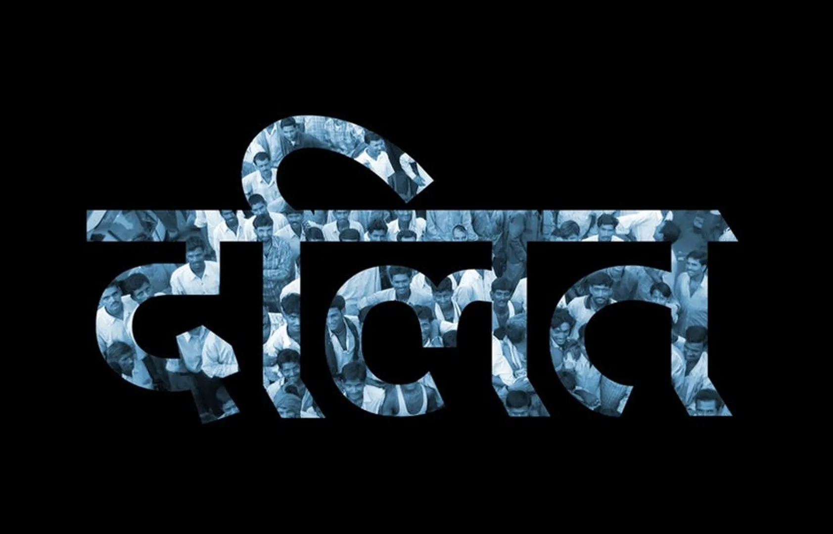 ସରକାରୀ କାର୍ଯ୍ୟରେ ହେବ ନାହିଁ ‘ଦଳିତ’ ଏବଂ ‘ହରିଜନ’ ଶବ୍ଦର ବ୍ୟବହାର !  କେରଳ ସରକାରଙ୍କ ବଡ଼ ନିଷ୍ପତି