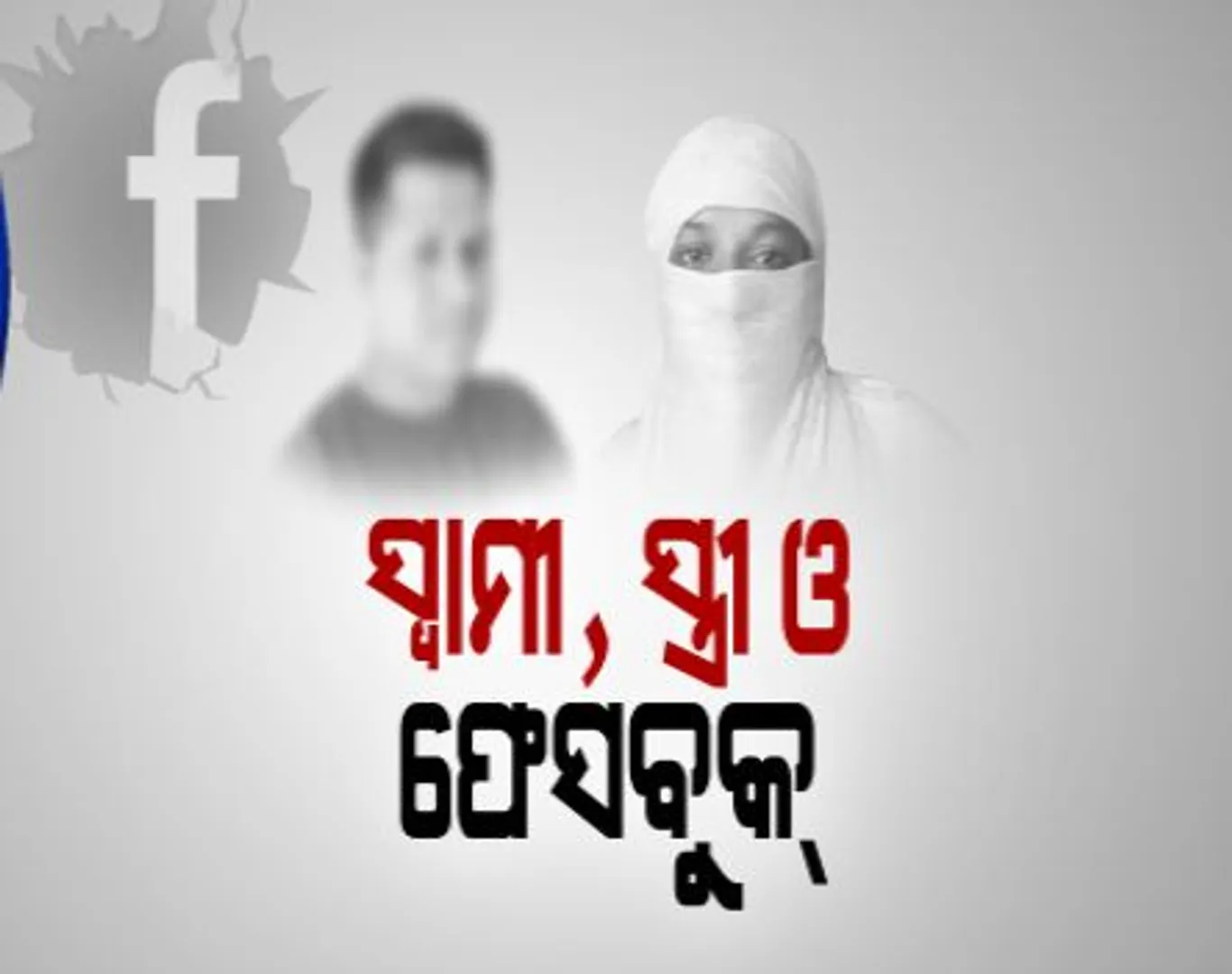 ପ୍ରାଇମ୍ ଟାଇମ୍ ନ୍ୟୁଜ୍ : ୧୧– ୧୧ -୧୭
