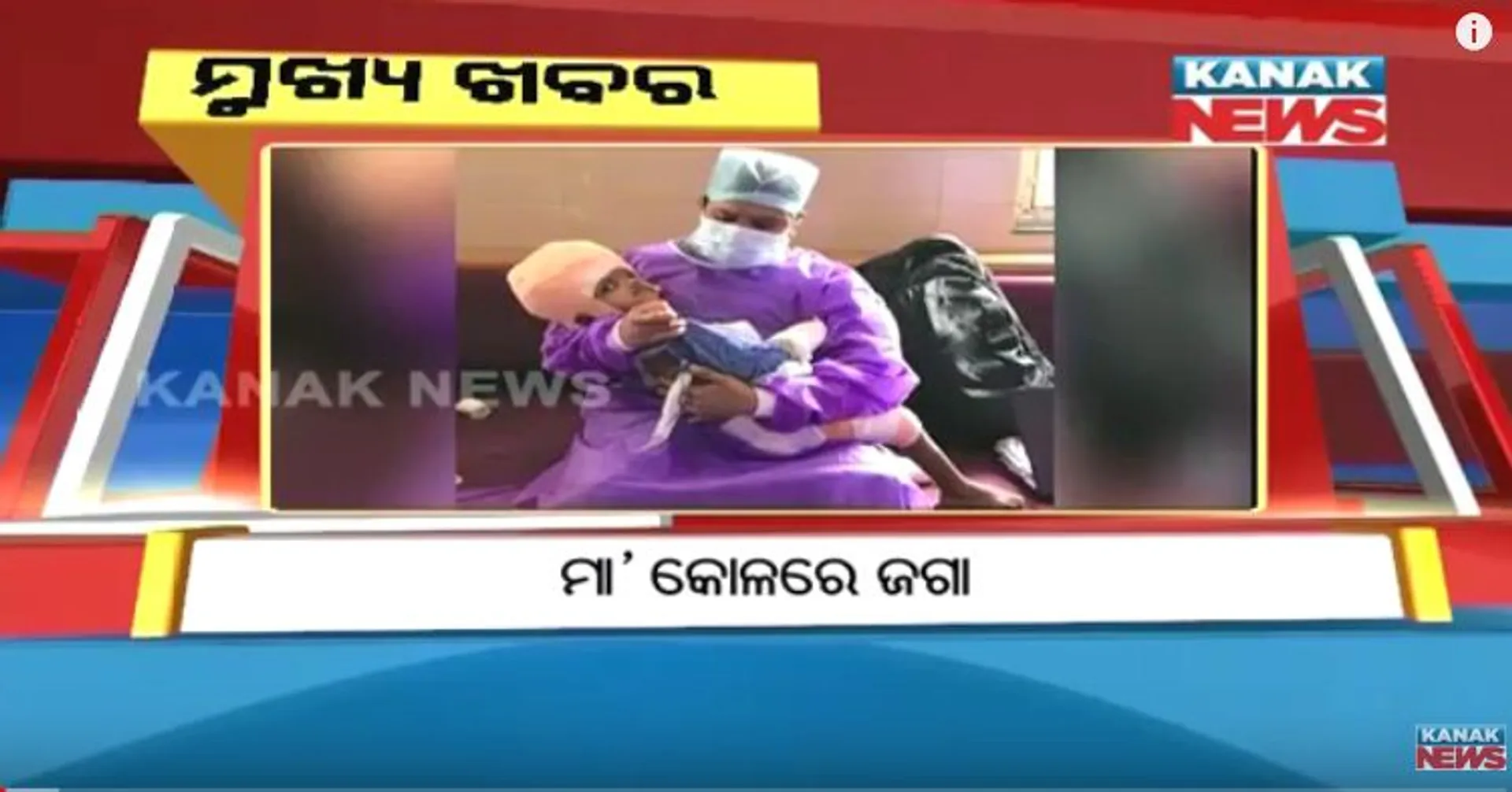 ପ୍ରାଇମ୍ ଟାଇମ୍ ନ୍ୟୁଜ୍ : ୦୭-୧୧-୧୭