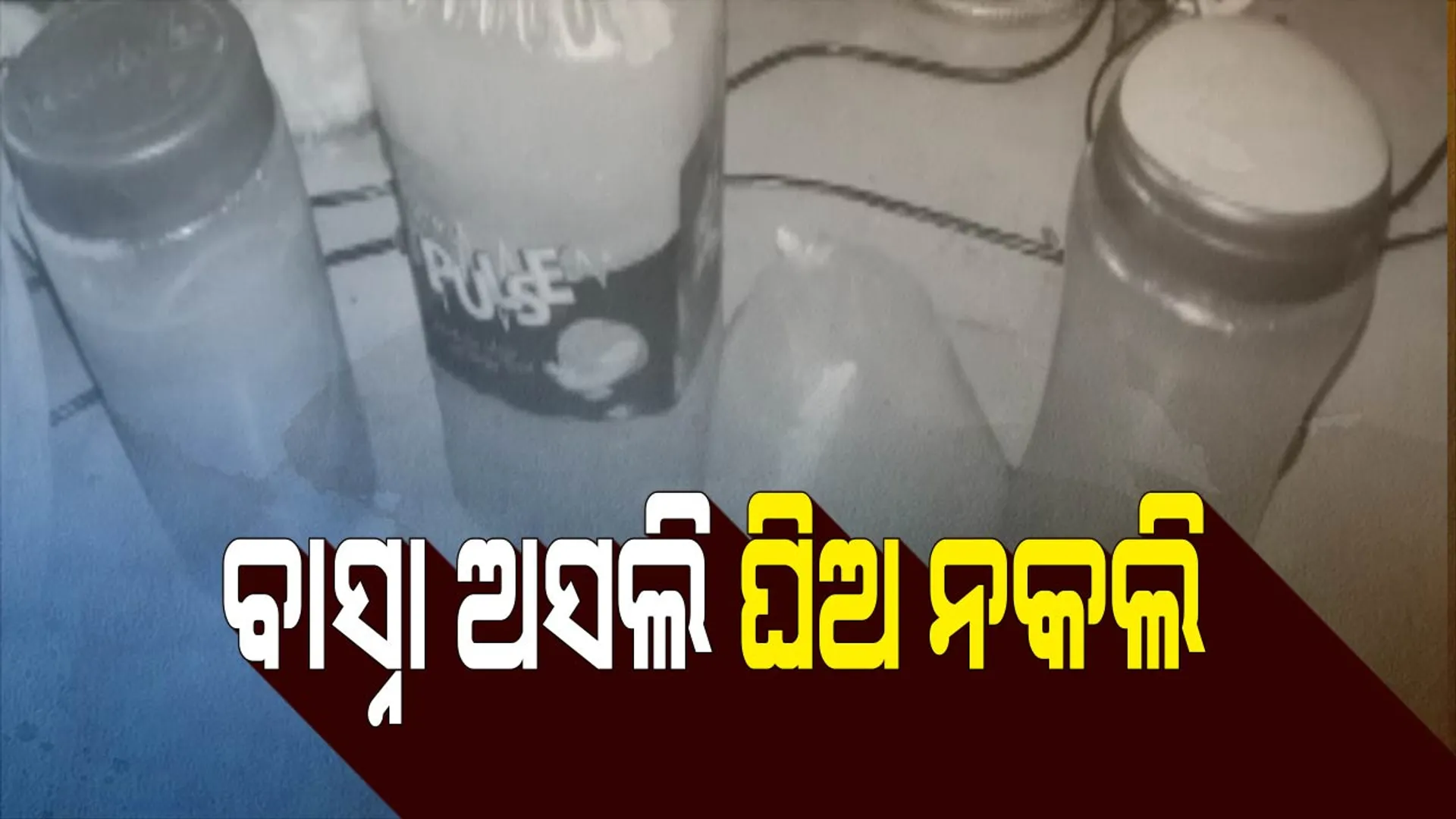 ପ୍ରାଇମ୍ ଟାଇମ୍ ନ୍ୟୁଜ୍ : ୧୩-୧୧-୧୭