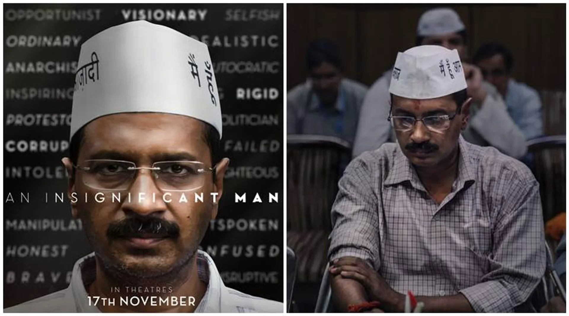 ବଡ ପରଦାରେ ଦିଲ୍ଲୀ ମୁଖ୍ୟମନ୍ତ୍ରୀଙ୍କ ଜୀବନ କାହାଣୀ