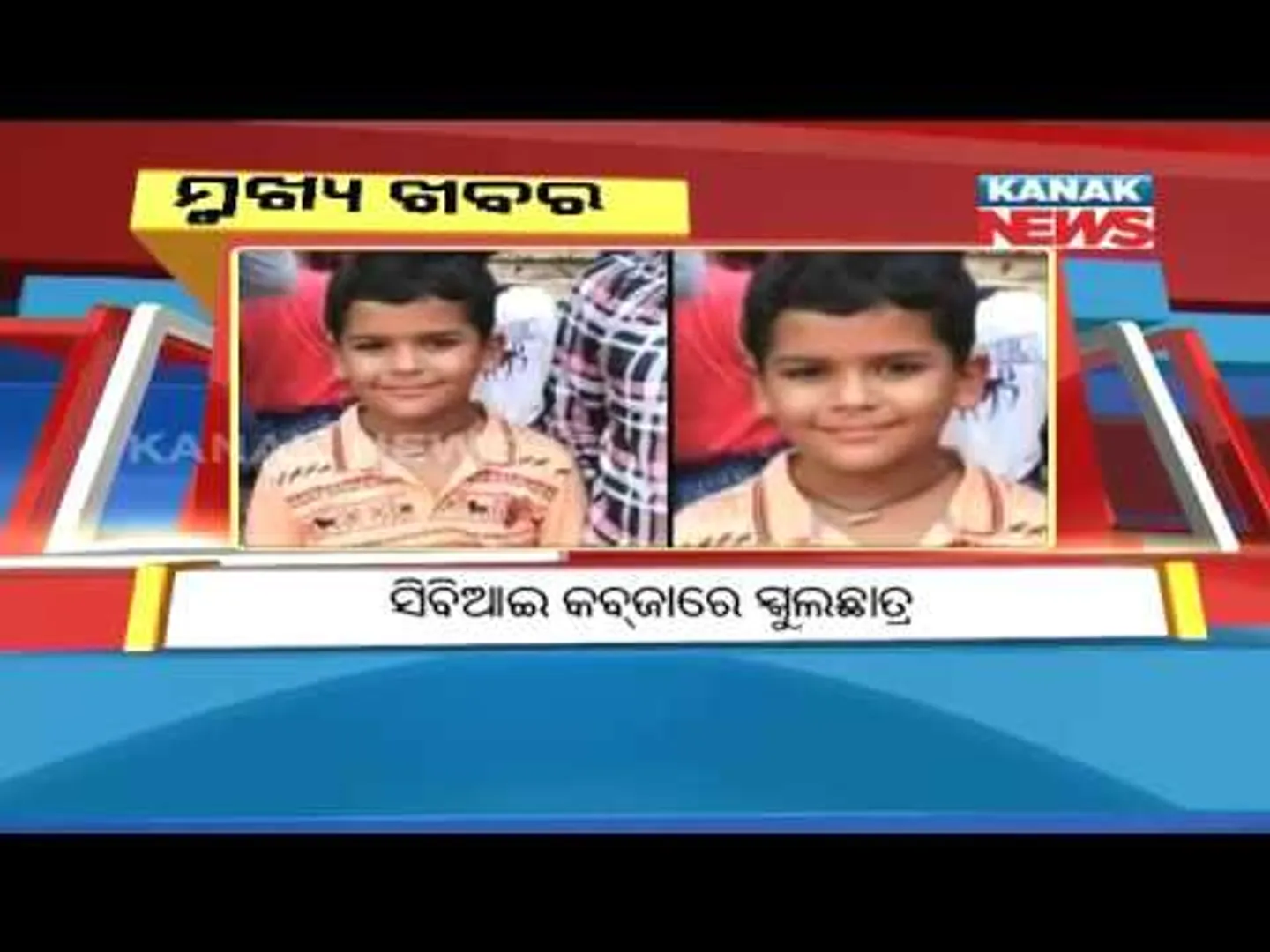 ପ୍ରାଇମ୍ ଟାଇମ୍ ନ୍ୟୁଜ୍ : ୦୮-୧୧-୧୭