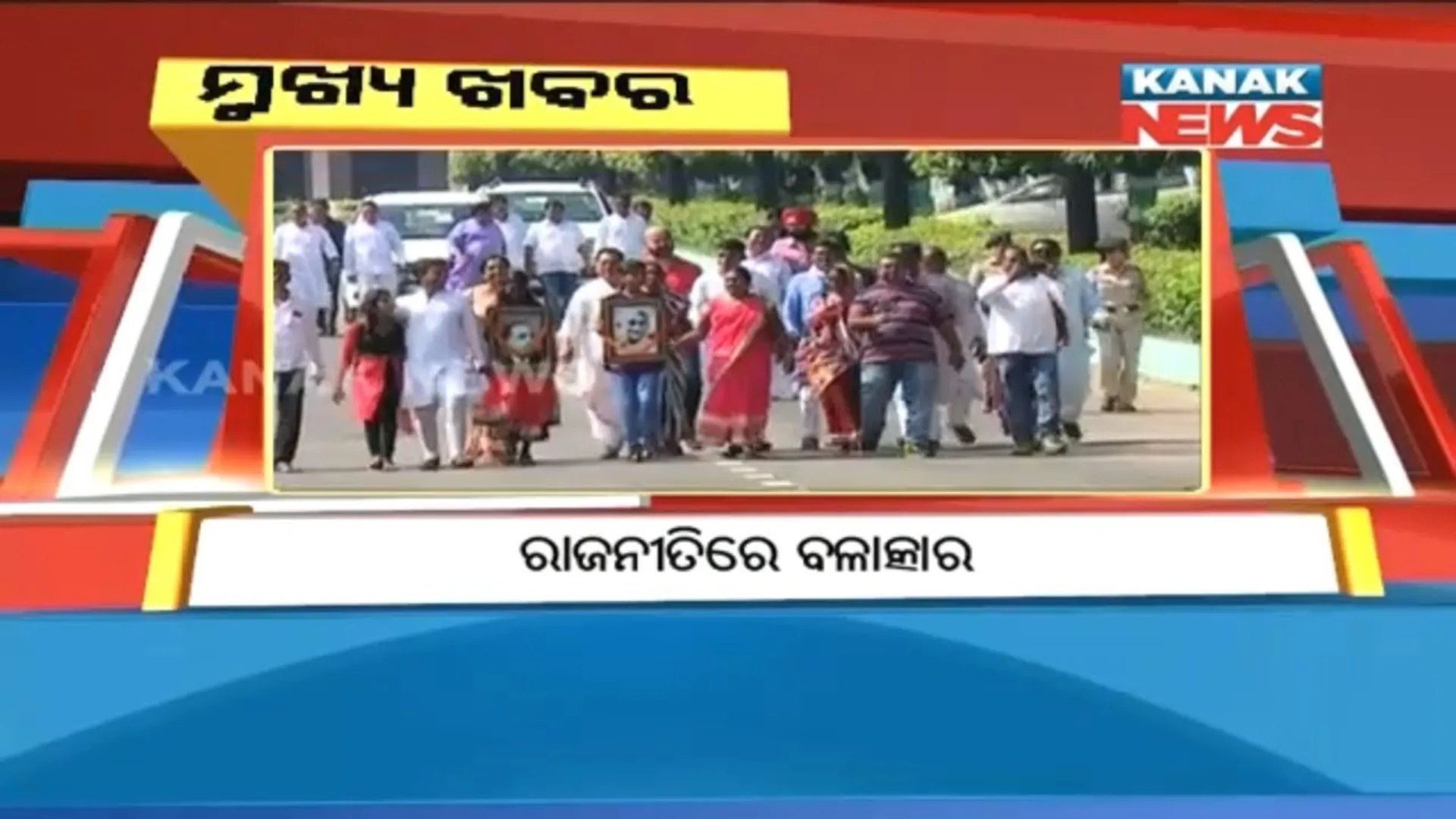 ପ୍ରାଇମ୍ ଟାଇମ୍ ନ୍ୟୁଜ୍ : ୦୬-୧୧-୧୭