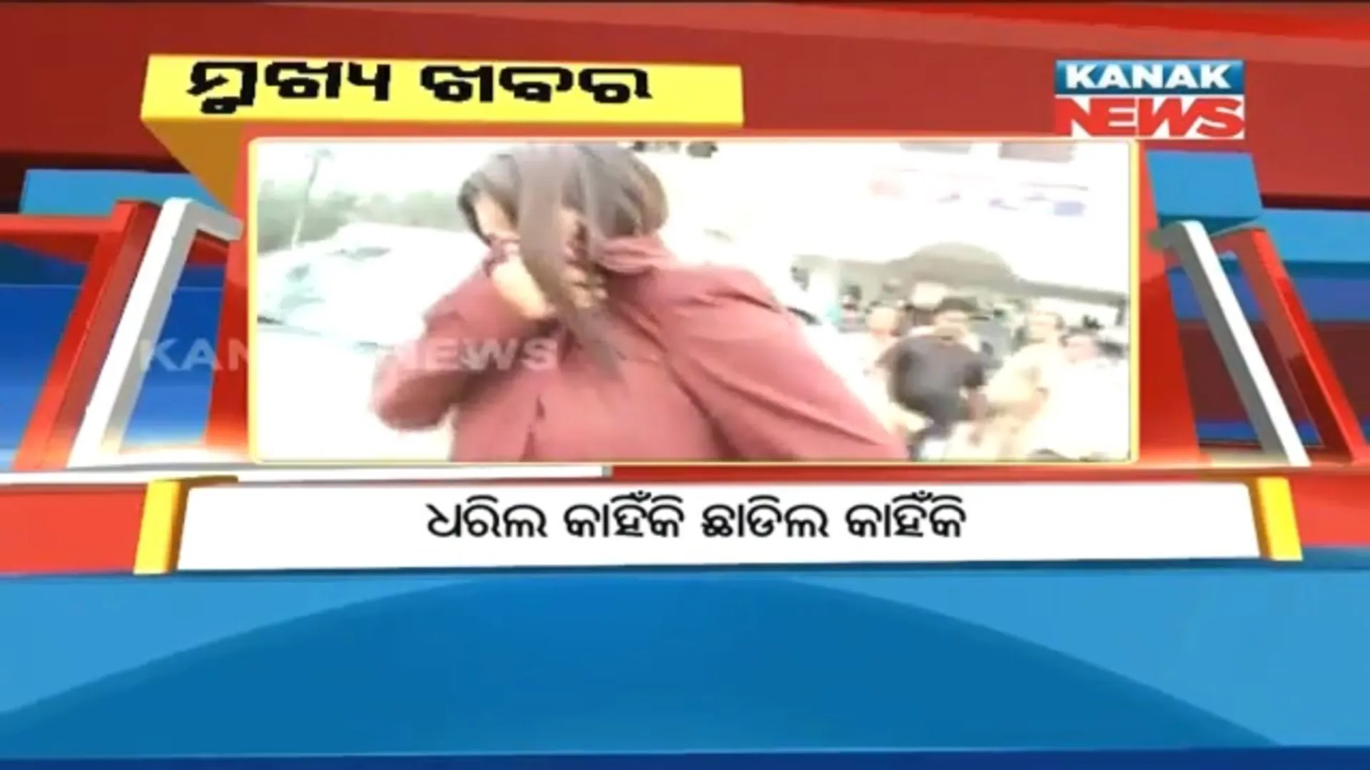 ପ୍ରାଇମ୍ ଟାଇମ୍ ନ୍ୟୁଜ୍ : ୧୮– ୧୧ -୧୭