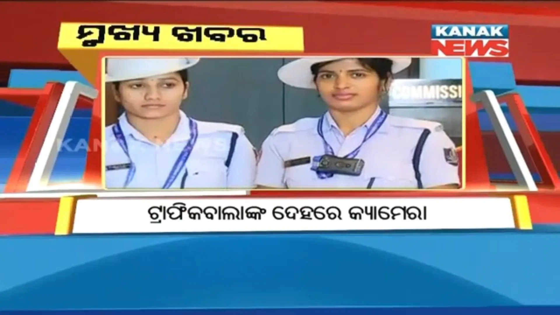 ପ୍ରାଇମ୍ ଟାଇମ୍ ନ୍ୟୁଜ୍ : ୦୯– ୧୨ -୧୭