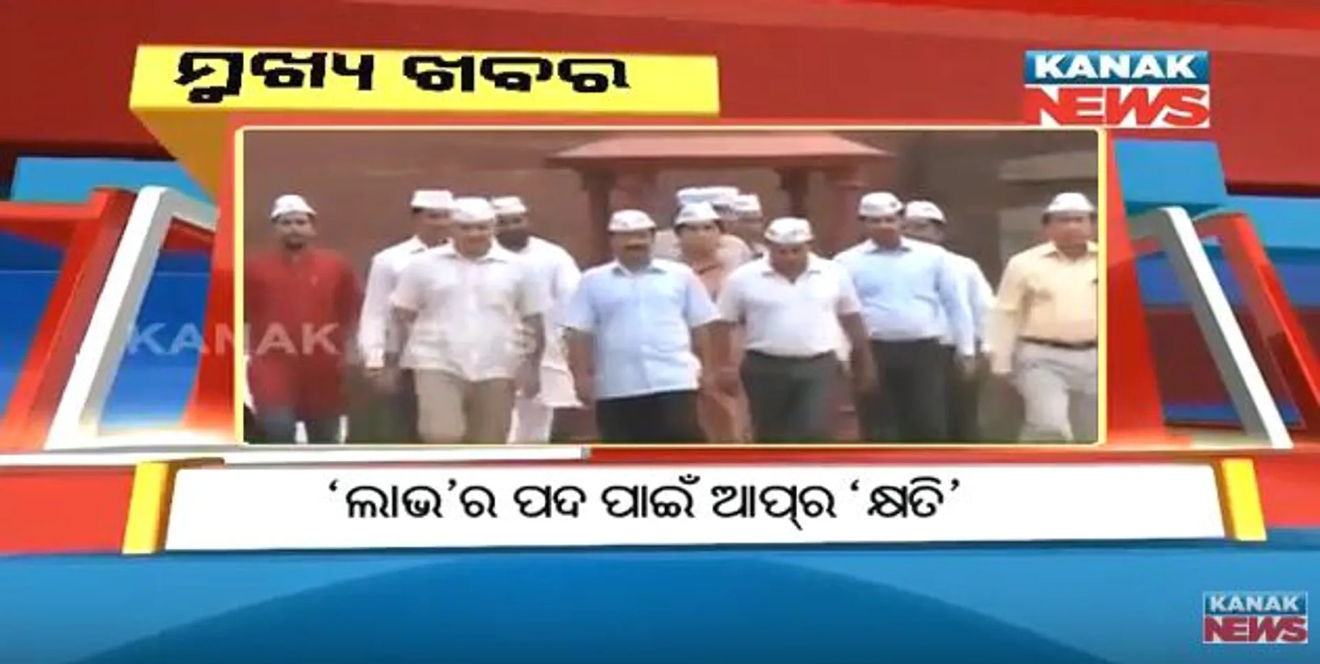 ପ୍ରାଇମ୍ ଟାଇମ୍ ନ୍ୟୁଜ୍ : ୧୯-୦୧-୧୮