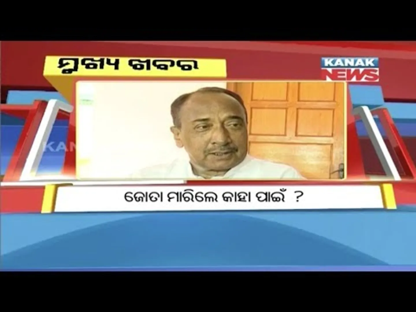 ପ୍ରାଇମ୍ ଟାଇମ୍ ବୁଲେଟିନ୍ : ୨୧/୦୨/୧୮