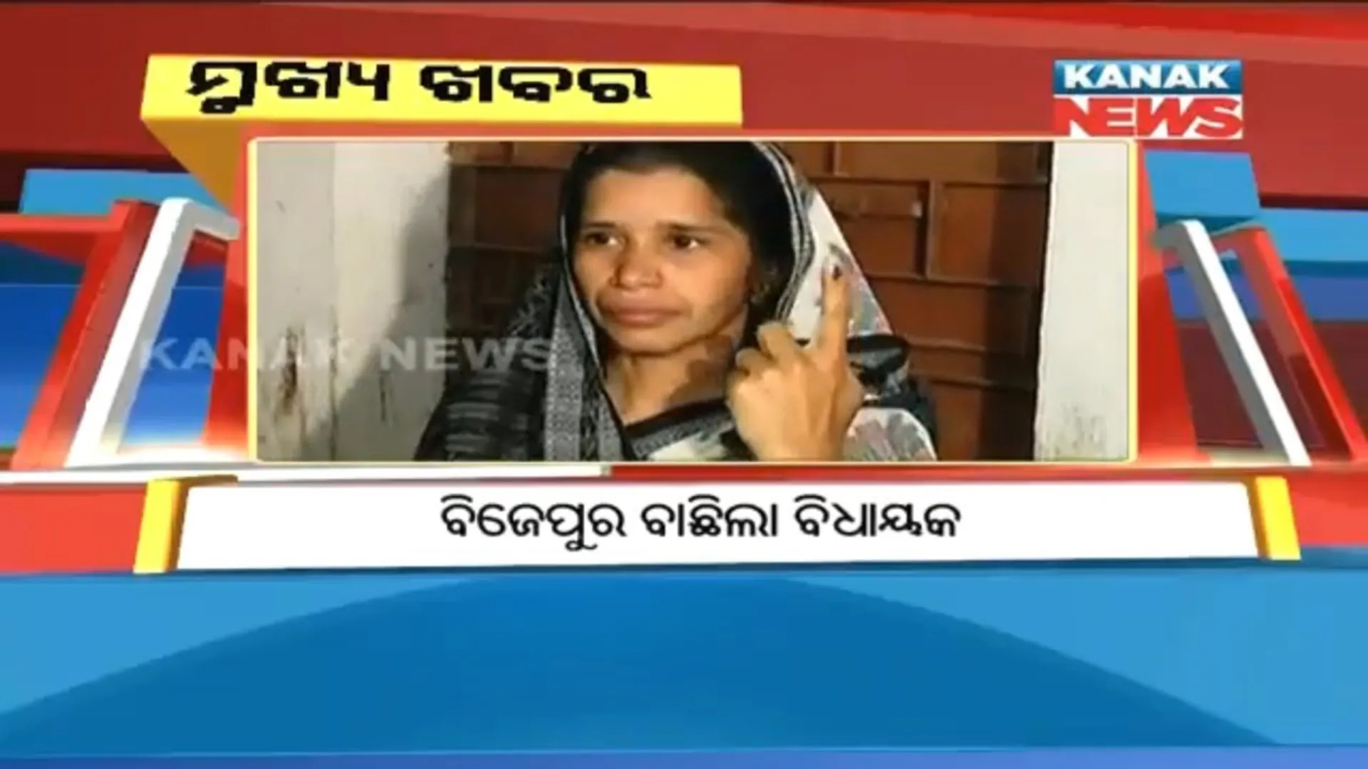 ପ୍ରାଇମ୍ ଟାଇମ୍ ବୁଲେଟିନ୍ : ୨୪/୦୨/୧୮