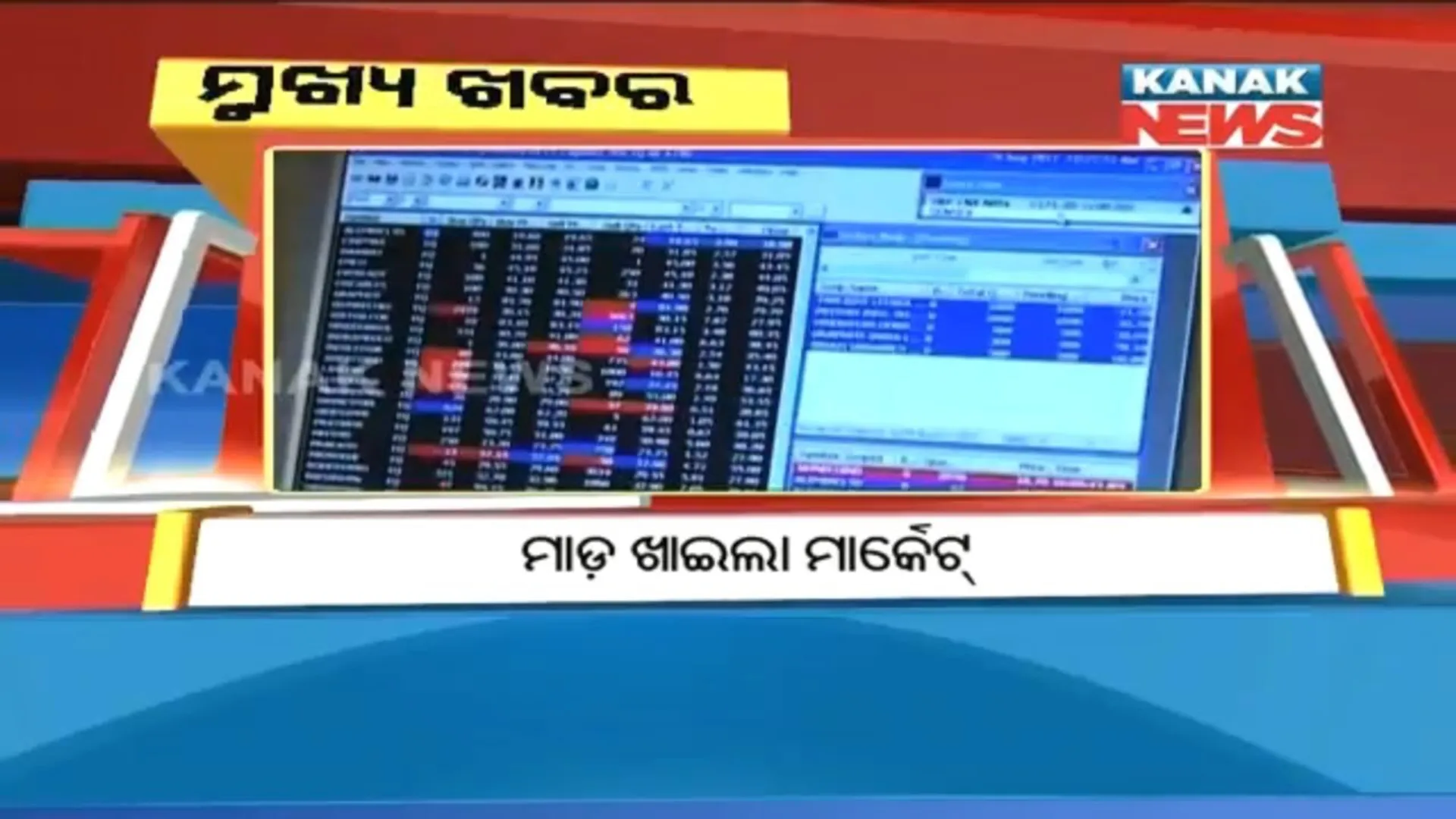 ପ୍ରାଇମ୍ ଟାଇମ୍ ନ୍ୟୁଜ୍ : ୦୨– ୦୨ -୧୮