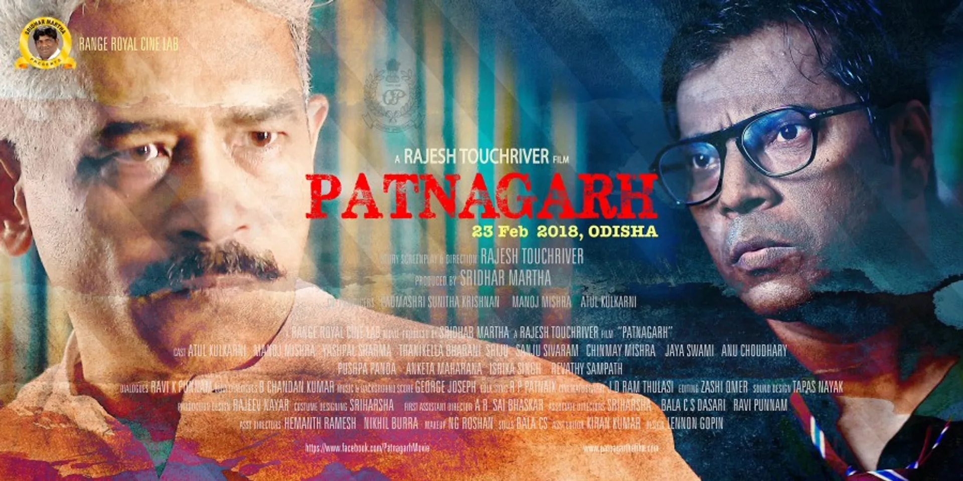 ପାଟଣାଗଡ ଫିଲ୍ମ ନିର୍ମାଣକୁ ପରିବାର ପକ୍ଷରୁ ବିରୋଧ ! ନିର୍ଦ୍ଦିଷ୍ଟ ପୃଷ୍ଠଭୂମି ନଥିବା ଅଭିଯୋଗ,ଥାନାରେ ନିର୍ଦ୍ଦେଶକ ଏବଂ ନିର୍ମାତାଙ୍କ ସମେତ ୩ଜଣଙ୍କ ନାଁରେ ଏତଲା ।