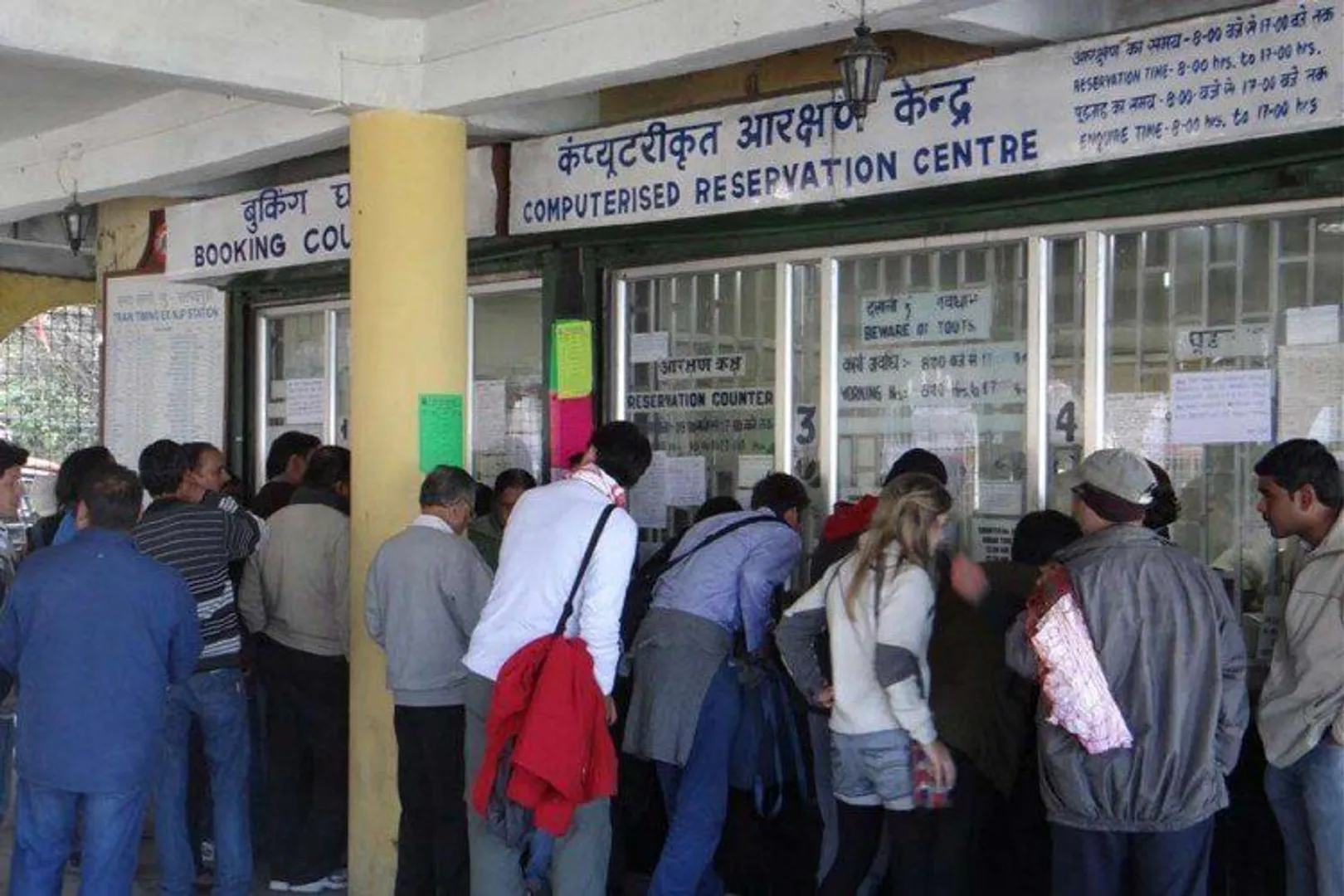 ଟ୍ରେନରେ ତତ୍କାଳ ଟିକେଟ୍ ପାଇଁ ନାହିନଥିବା ଅସୁବିଧା ଭୋଗୁଛନ୍ତି କି ? ଏହି ଗୋଟିଏ ଉପାୟ ଆପଣାଇ ୩୦ ସେକେଣ୍ଡରେ କରିପାରିବେ ଟ୍ରେନ୍ ଟିକେଟ୍ ,ଜାଣିନିଅନ୍ତୁ କ’ଣ ରହିଛି ତରିକା !