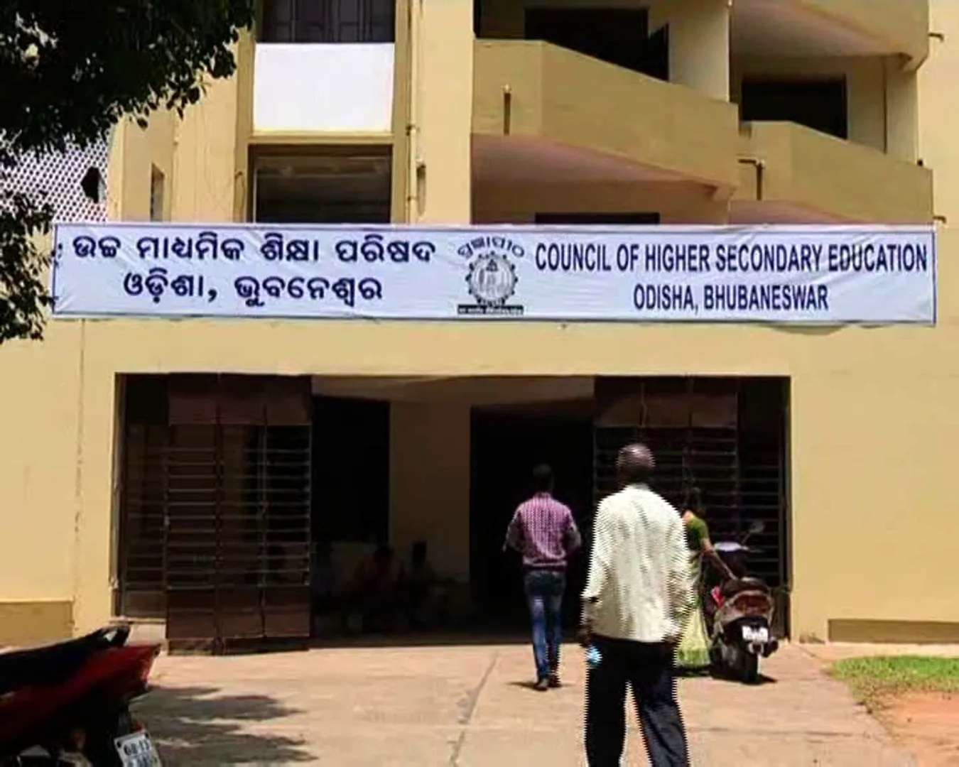 ଆଜି ପ୍ରକାଶ ପାଇବ ଯୁକ୍ତ ୨ କଳା ଫଳ । ଅପରାହ୍ଣ ୪ଟାରେ ଫଳ ପ୍ରକାଶ କରିବେ ଗଣଶିକ୍ଷା ମନ୍ତ୍ରୀ ସମୀର ଦାଶ