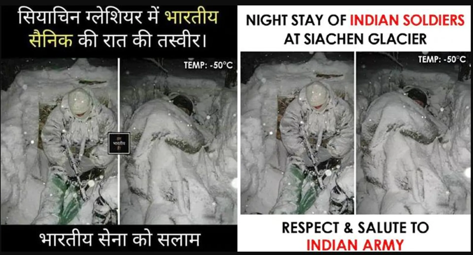 ଝଡ ପରି ଭାଇରାଲ୍ ହେଉଛି ବରଫ ଚାଦର ତଳେ ବନ୍ଧୁକ ଧରି ଦେଶକୁ ସୁରକ୍ଷା ଦେଉଥିବା ଏହି ସୈନିକଙ୍କ ଫଟୋ ! ଭାରତୀୟ ସେନା କୁହାଯାଉଥିବା ଏହି ଫଟୋର ବାସ୍ତବତା କ’ଣ ଆସନ୍ତୁ ଜାଣିବା ।