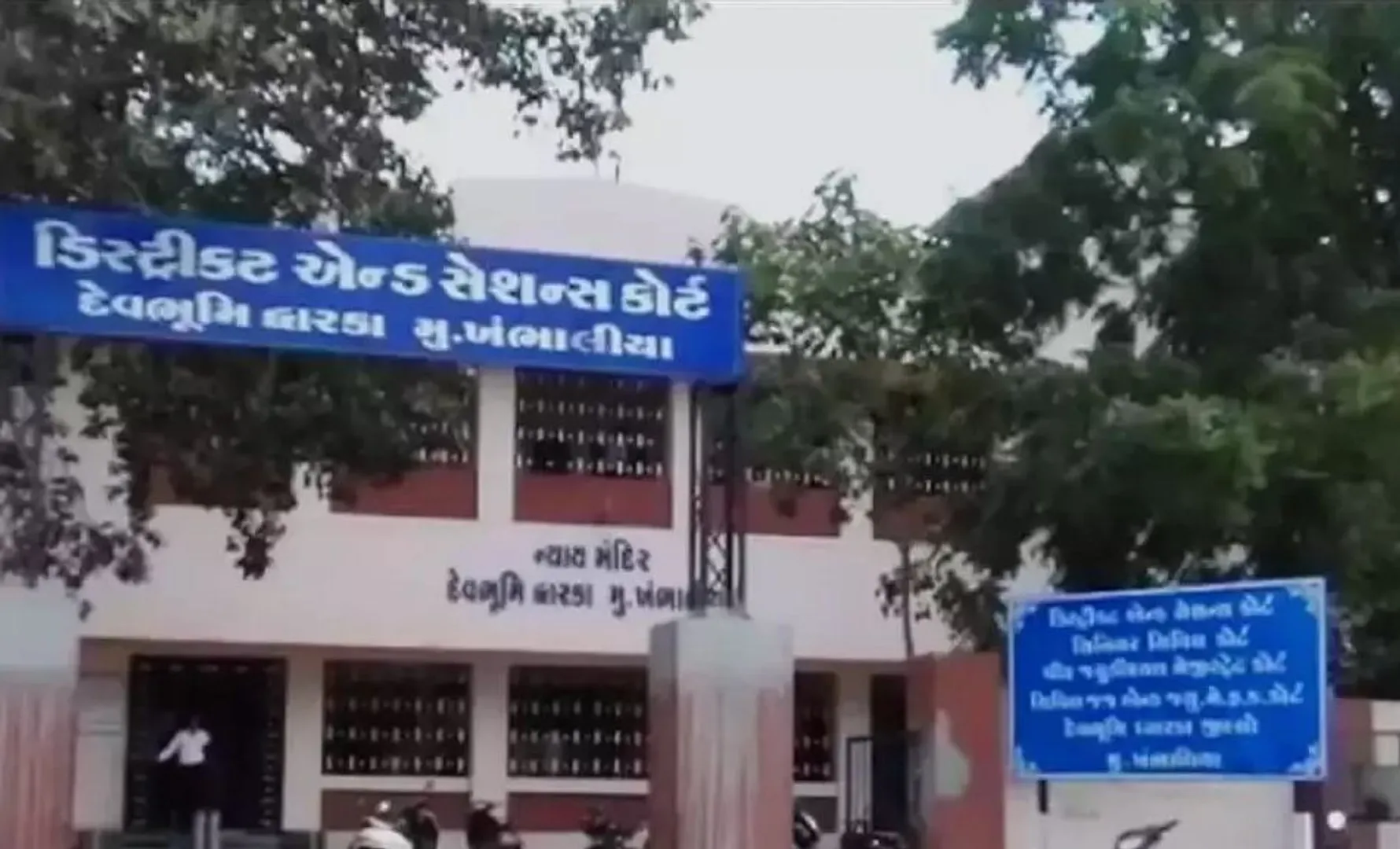 ପରିବାରର ୭ଜଣଙ୍କୁ ଆଜୀବନ କାରାଦଣ୍ଡ ଶୁଣାଇଛି କୋର୍ଟ, ଜାଣନ୍ତୁ ମାମଲା କ’ଣ 