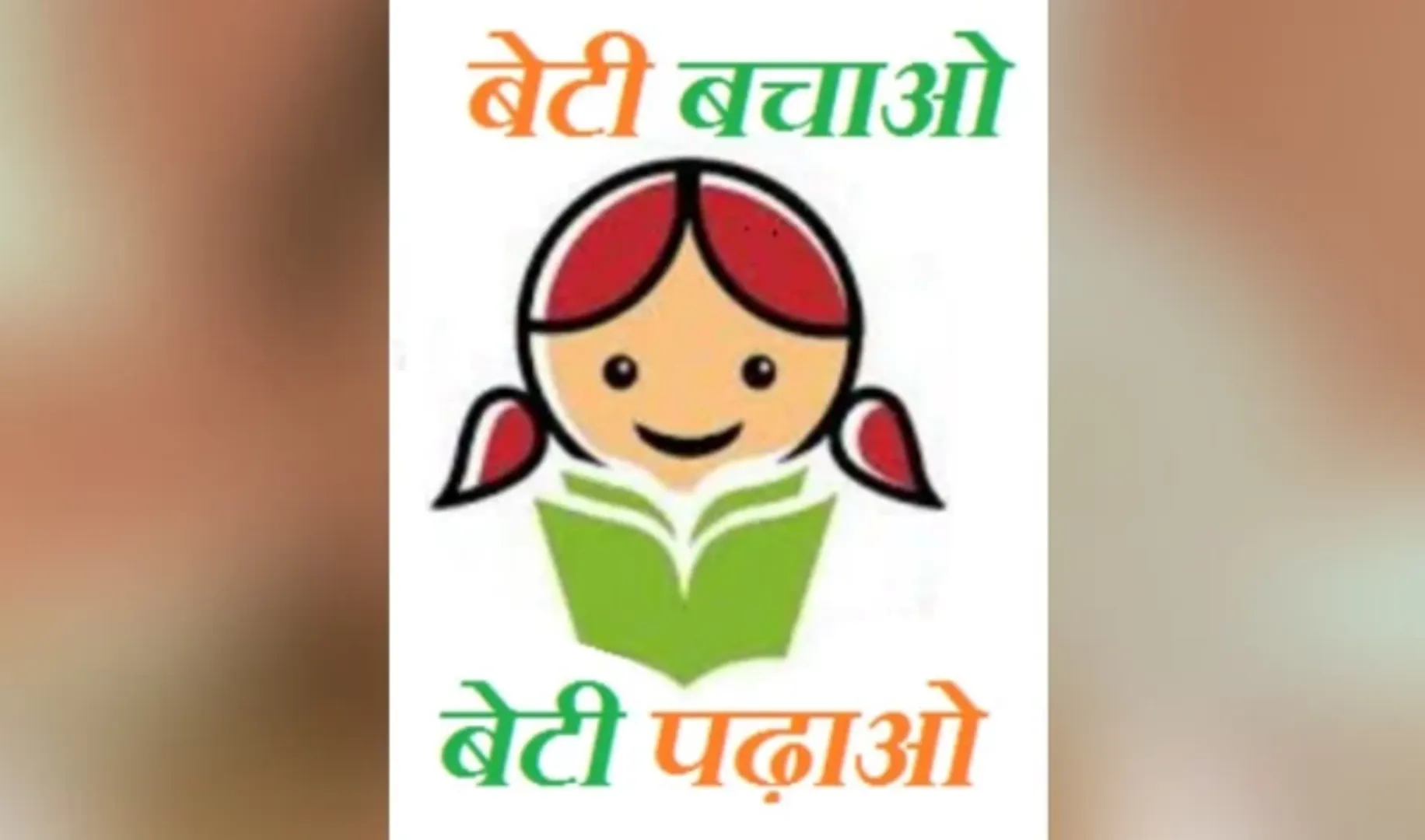 କନ୍ୟା ଭ୍ରୁଣ ହତ୍ୟା ରୋକିବା ଓ ଝିଅମାନଙ୍କୁ ଶିକ୍ଷିତ କରିବା ପାଇଁ କେନ୍ଦ୍ର ସରକାରଙ୍କ ଅଭିଯାନ : ‘ବେଟି ବଚାଓ ବେଟି ପଢାଓ’ ଅଭିଯାନ ପାଇଁ ଗଠନ ହେବ ଟାସ୍କ ଫୋର୍ସ