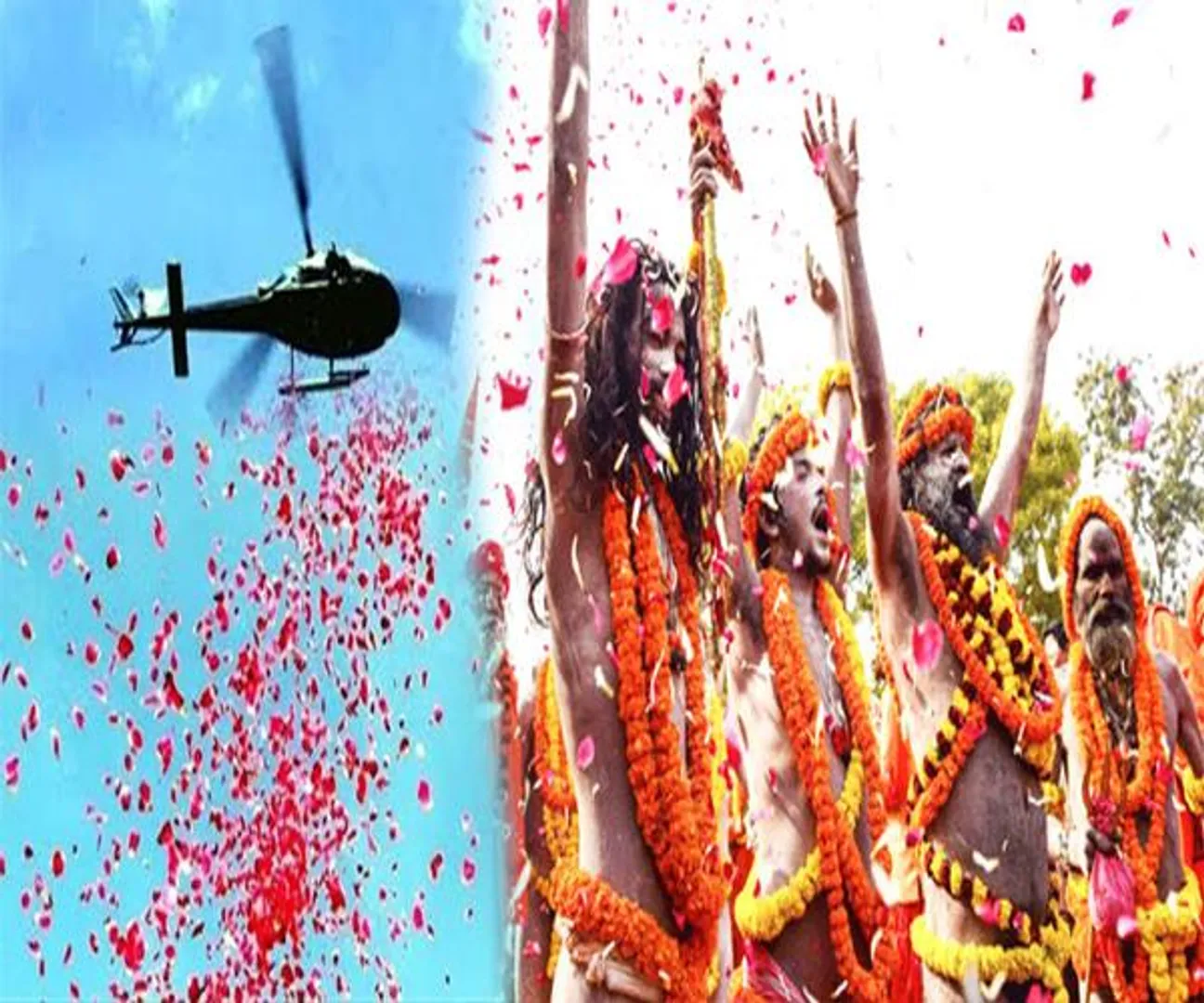 ତୃତୀୟ ସାହି ସ୍ନାନରେ ନାଗା ସାଧୁ ଓ ଶ୍ରଦ୍ଧାଳୁଙ୍କ ଉପରେ ହେଲିକାପ୍ଟରରୁ ହେଲା ପୁଷ୍ପ ବର୍ଷା : ସୁନ୍ଦର ମୁହୂର୍ତ୍ତକୁ କ୍ୟାମେରାରେ କଏଦ କଲେ ଦର୍ଶକ