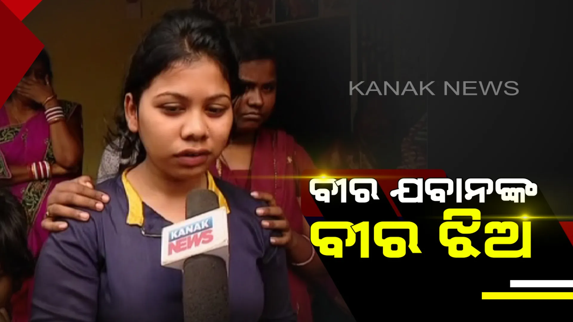 ଶେଷ କଲରେ କଣ କହିଥିଲେ ସହିଦ ଯବାନ ପ୍ରସନ୍ନ କୁମାର...ଯାହାକୁ ମନେ ପକାଇ ଶୁଖୁନି ପରିବାର ଲୋକଙ୍କ ଆଖିରୁ ଲୁହ 