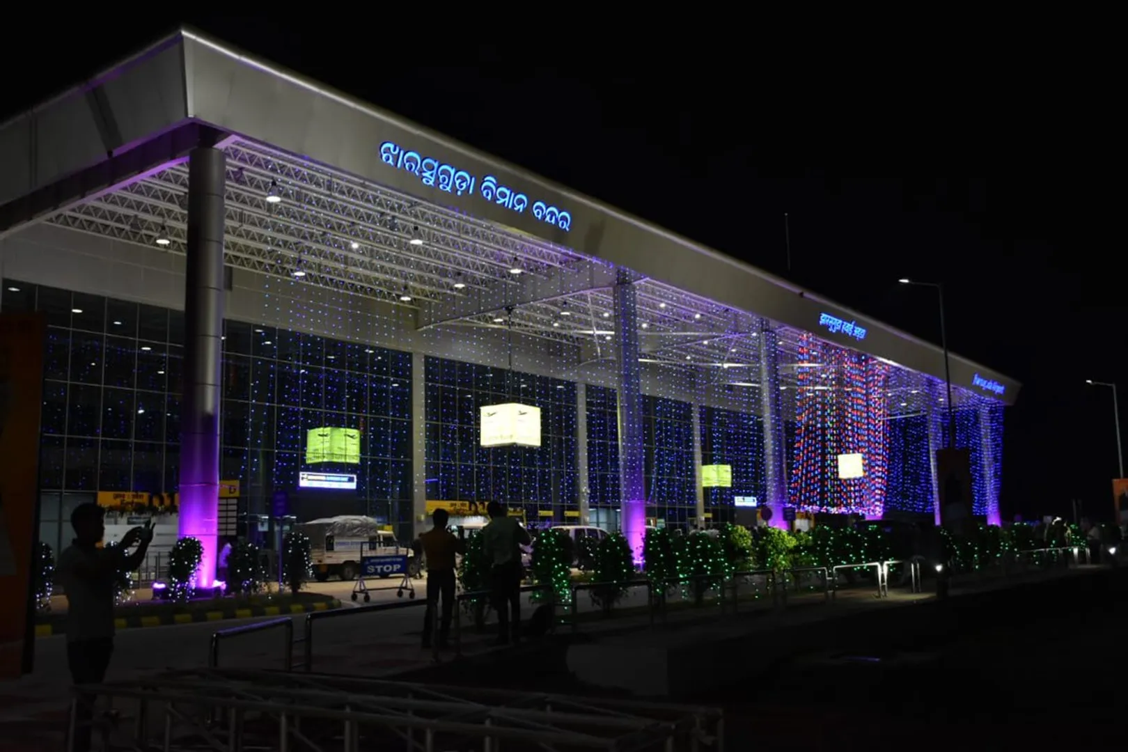 ଆଜିଠୁ ଝାରସୁଗୁଡାରୁ ବିମାନ ସେବା ଆରମ୍ଭ : ବୀର ସୁରେନ୍ଦ୍ର ସାଏ ବିମାନ ବନ୍ଦରରୁ ନୂଆଦିଲ୍ଲୀ, ହାଇଦ୍ରାବାଦ୍ ଓ କୋଲକାତାକୁ ଉଡ଼ିବ ବିମାନ