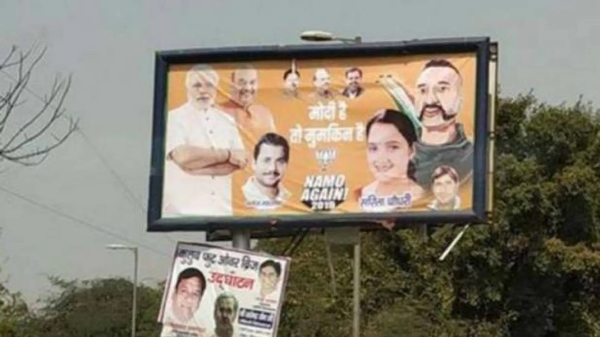 ବିଜେପି ନେତାଙ୍କୁ ନିର୍ବାଚନ ଆୟୋଗଙ୍କ ପକ୍ଷରୁ ଝଟକା ! ୱିଙ୍ଗ କମାଣ୍ଡର ଅଭିନନ୍ଦନଙ୍କ ଫଟୋକୁ ସୋସିଆଲ୍ ସାଇଟରୁ ହଟାଇବାକୁ ଦେଲେ ଆଦେଶ ।