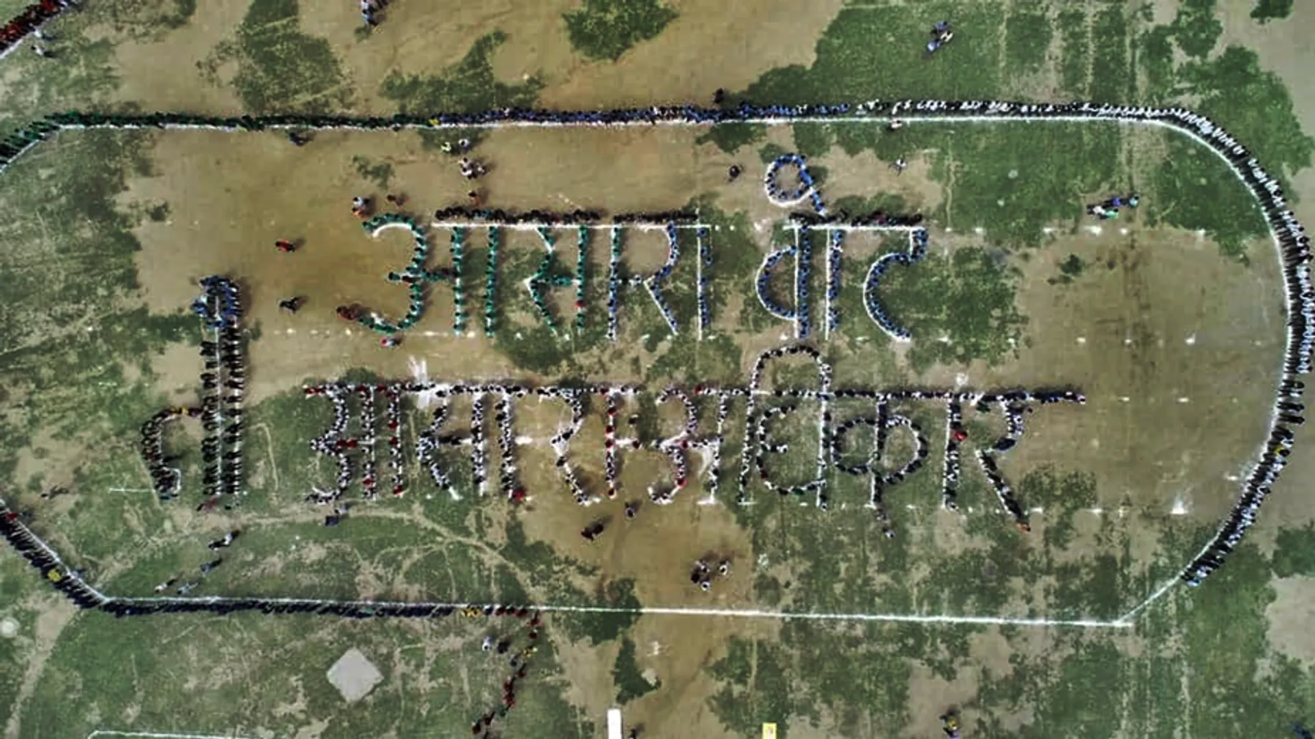 କୁଲ୍ଲୁରେ ଗଣତନ୍ତ୍ରର ମହାପର୍ବକୁ ନେଇ ଆୟୋଜନ ହେଲା ମେଗା ମାନବ ଶୃଙ୍ଖଳା ! ଲିମକା ବୁକ୍ ଅଫ୍ ରେକର୍ଡ ସ୍ଥାନ ପାଇବା ନେଇ ପ୍ରସ୍ତୁତି ।