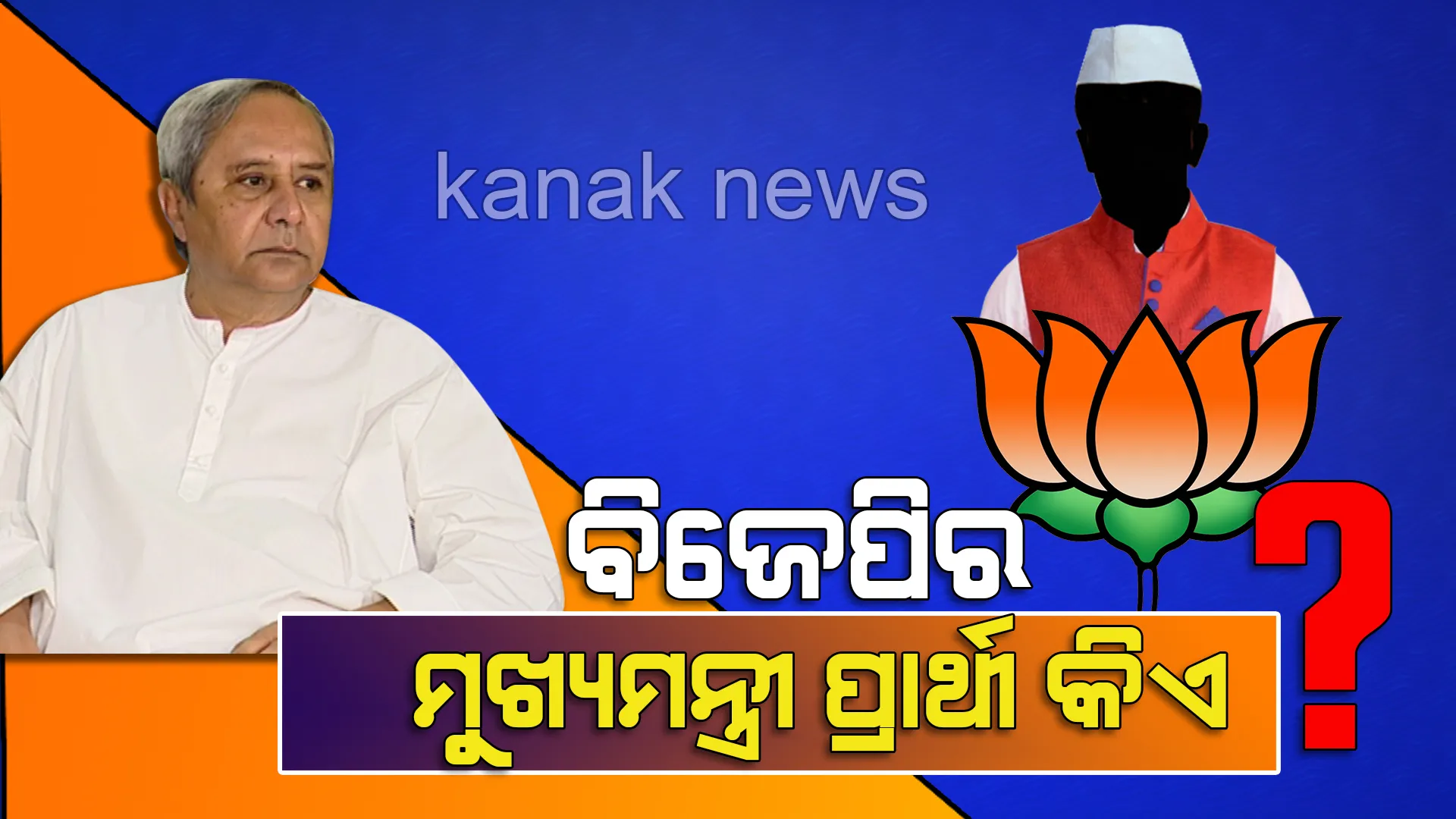 ପ୍ରାଇମ୍ ଟାଇମ୍ ବୁଲେଟିନ୍ : ୧୩/୦୪/୨୦୧୯
