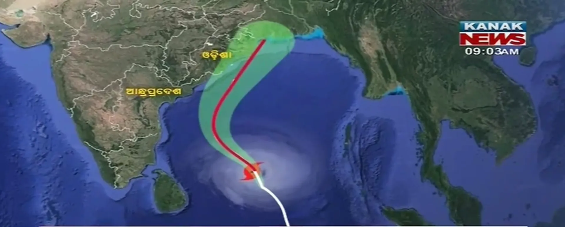ଓଡିଶା ଉପକୂଳ ଆଡକୁ ମୁହାଁଇଛି ଫୋନୀ : ୨ ତାରିଖରୁ ବର୍ଷା, ୩ ତାରିଖରୁ ବଢିବ ପବନ । ପାଣିପାଗ ବିଶେଷଜ୍ଞଙ୍କ ସୂଚନା 