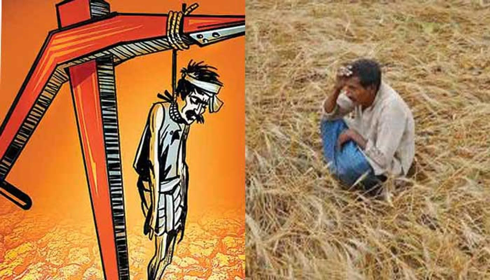 ବିଜେପିକୁ ଭୋଟ୍ ଦେବ ଯଦି ଭବିଷ୍ୟତରେ ଚା’ ବିକିବ ଲେଖି ଆତ୍ମହତ୍ୟା କଲେ ଚାଷୀ ! ଆତ୍ମହତ୍ୟା ପାଇଁ ବିଜେପିକୁ କହିଲେ ଦୋଷୀ ।