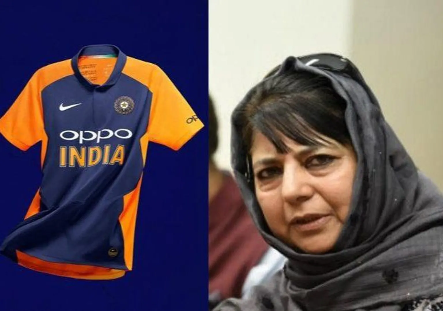 କ୍ରିକେଟରେ ଭାରତର ପରାଜୟ ପରେ ଜର୍ସିକୁ ନେଇ ଏଭଳି ମନ୍ତବ୍ୟ ଦେଲେ ଜମ୍ମୁ-କାଶ୍ମୀର ପୂର୍ବ ମୁଖ୍ୟମନ୍ତ୍ରୀ ! କହିଲେ , ଗେରୁଆ ଜର୍ସି ହେଲା ପରାଜୟର କାରଣ