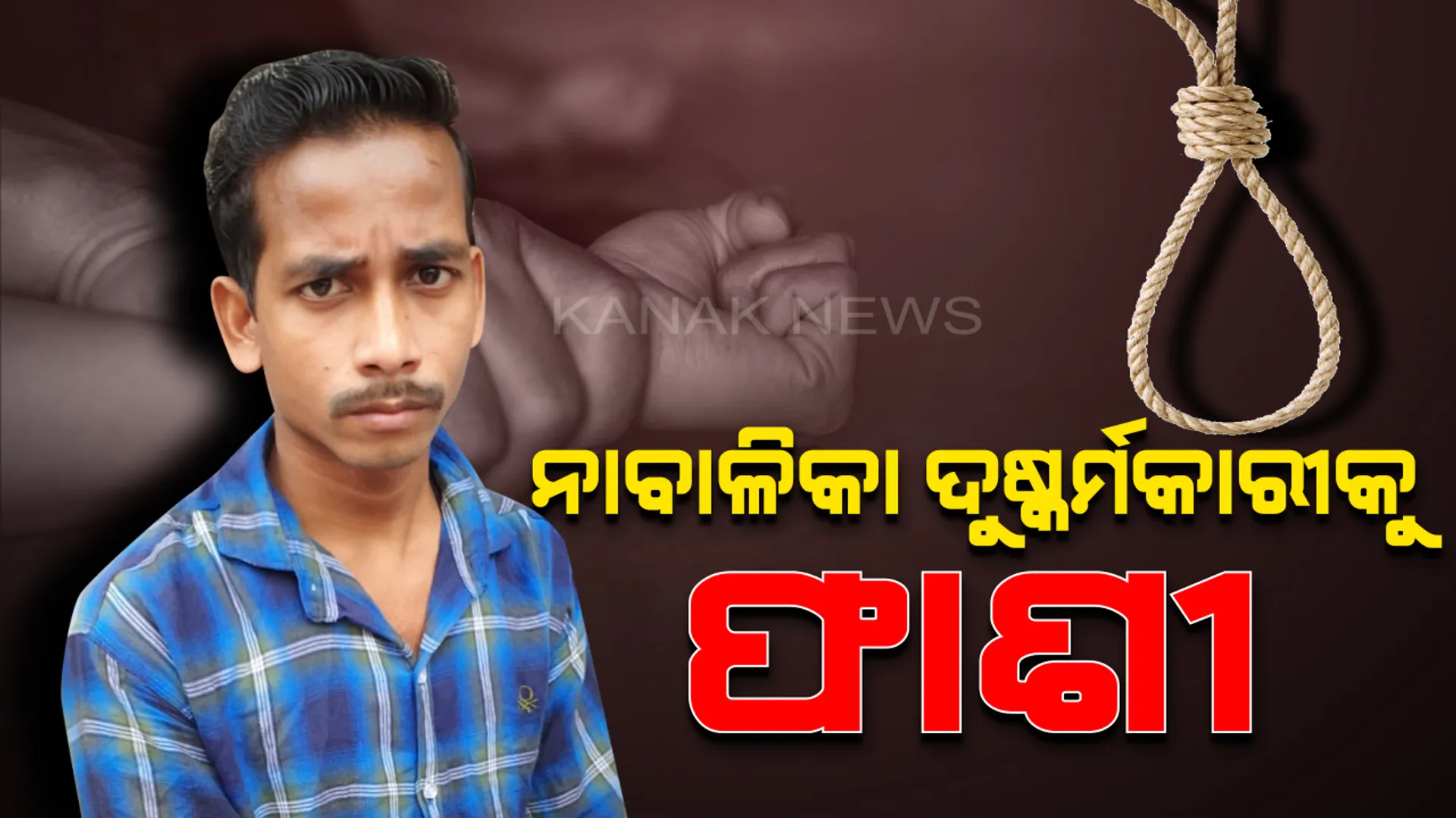 ପ୍ରାଇମ ଟାଇମ ବୁଲେଟିନ : ୨୬/୦୭/୨୦୧୯