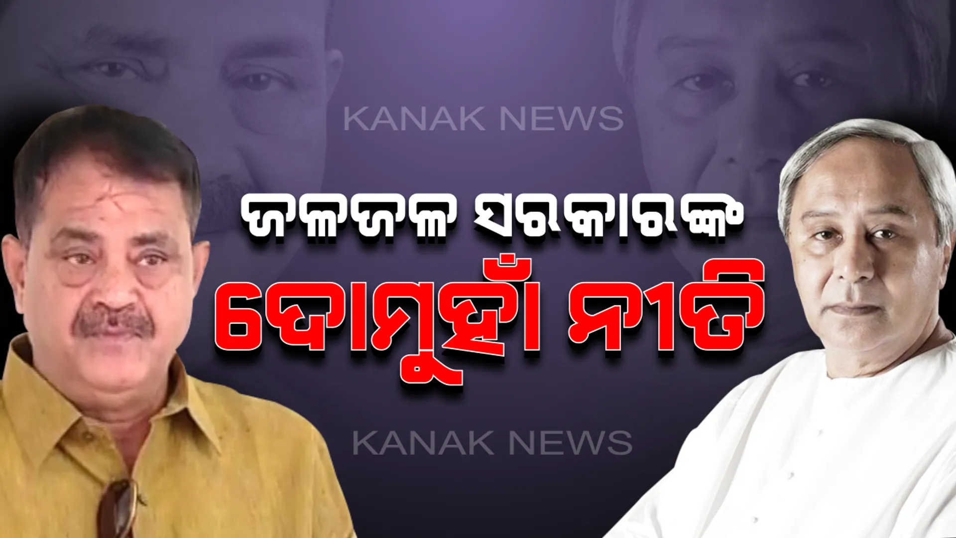 ତିନି ତଲାକ ବିଲକୁ ସମର୍ଥନ ଜଣାଇଲା ବିଜେଡ଼ି : ରାଜ୍ୟ ସରକାରଙ୍କ ଉପରେ ବର୍ଷିଲା କଂଗ୍ରେସ, ମୁଖ୍ୟମନ୍ତ୍ରୀଙ୍କ ସ୍ପଷ୍ଟୀକରଣ ଦାବିକଲେ ତାରା 