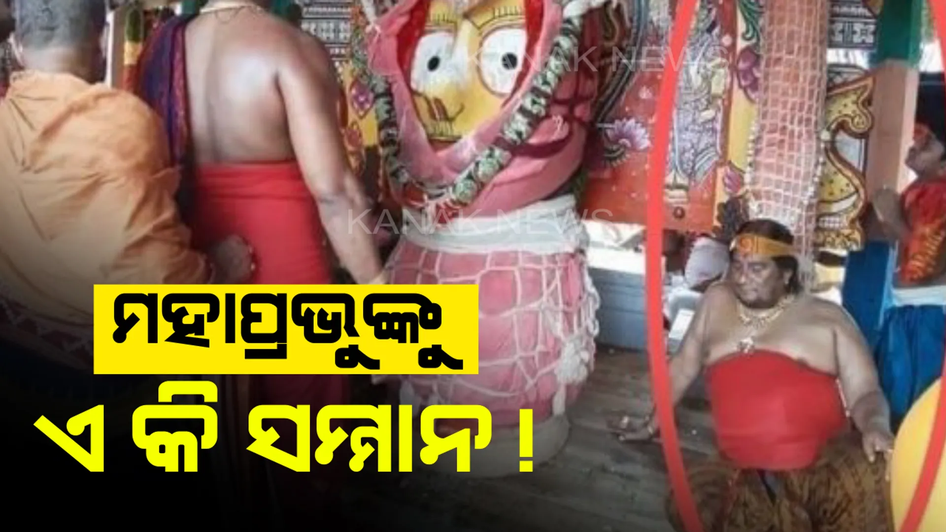 ସୁଦର୍ଶନଙ୍କୁ ଆଉଜି ବିଶ୍ରାମ ନେଉଛନ୍ତି ବରିଷ୍ଠ ଦଇତାପତି: ସୋସିଆଲ ମିଡିଆରେ ଭାଇରାଲ୍ ହେଲା ଫଟୋ