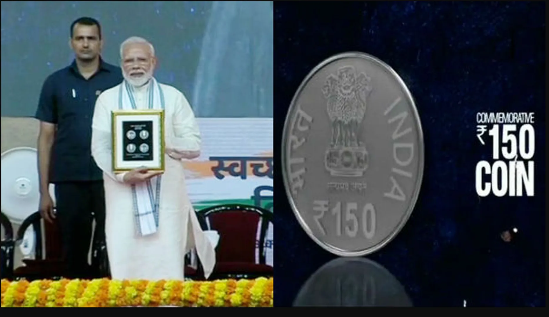 ଉନ୍ମୋଚନ ହେଲା ୧୫୦ ଟଙ୍କିଆ ମୁଦ୍ରା ! ବାପୁଙ୍କ ୧୫୦ ତମ ଜୟନ୍ତୀରେ ୧୫୦ ଟଙ୍କିଆ ମୁଦ୍ରା ଉନ୍ମୋଚନ କଲେ ପ୍ରଧାନମନ୍ତ୍ରୀ ମୋଦି