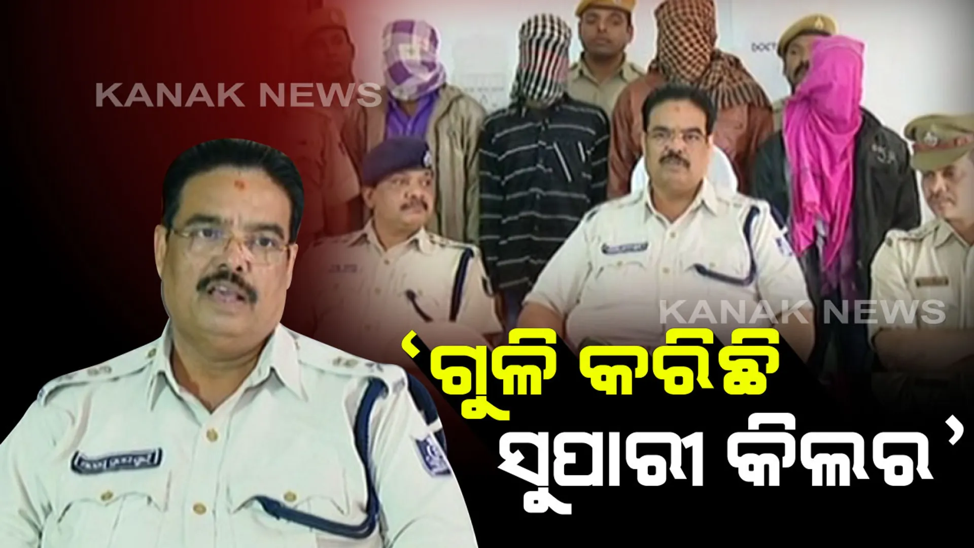 ଖୋର୍ଦ୍ଧା ଡାକ୍ତରଙ୍କୁ ଗୁଳିକାଣ୍ଡ ନେଇ ପୋଲିସକୁ ମିଳିଲା ବଡ ସୁରାକ । ଏସପି କହିଲେ, ସୁପାରୀ କିଲର ଦ୍ୱାରା କରାଯାଇଛି ହତ୍ୟା