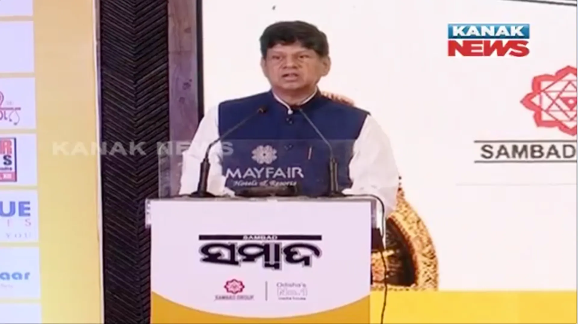 ସମ୍ବାଦ କର୍ପୋରେଟ୍ ଏକ୍ସିଲେନ୍ସ ଆୱାର୍ଡର ତୃତୀୟ ସଂସ୍କରଣ ଆରମ୍ଭ : ଅଭିଭାଷଣ ଦେଲେ ସମ୍ବାଦ ସମ୍ପାଦକ ସୌମ୍ୟରଞ୍ଜନ ପଟ୍ଟନାୟକ ,ବ୍ରାଣ୍ଡ ତିଆରି ହେଲେ ଯାତ୍ରାପଥ ହୁଏ ସୁଗମ