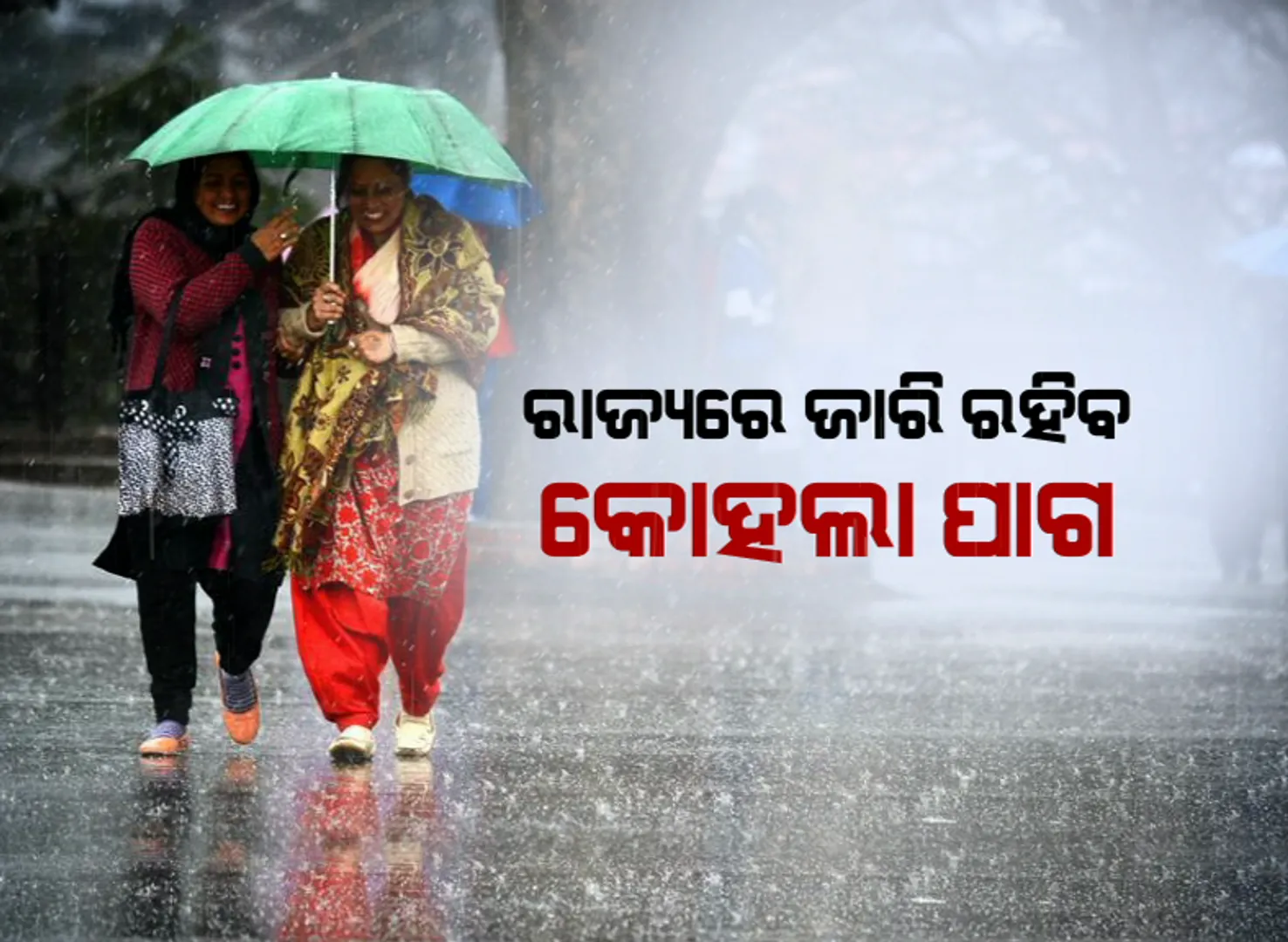 ପ୍ରାଇମ ଟାଇମ ବୁଲେଟିନ- ୭/୦୨/୨୦୨୦